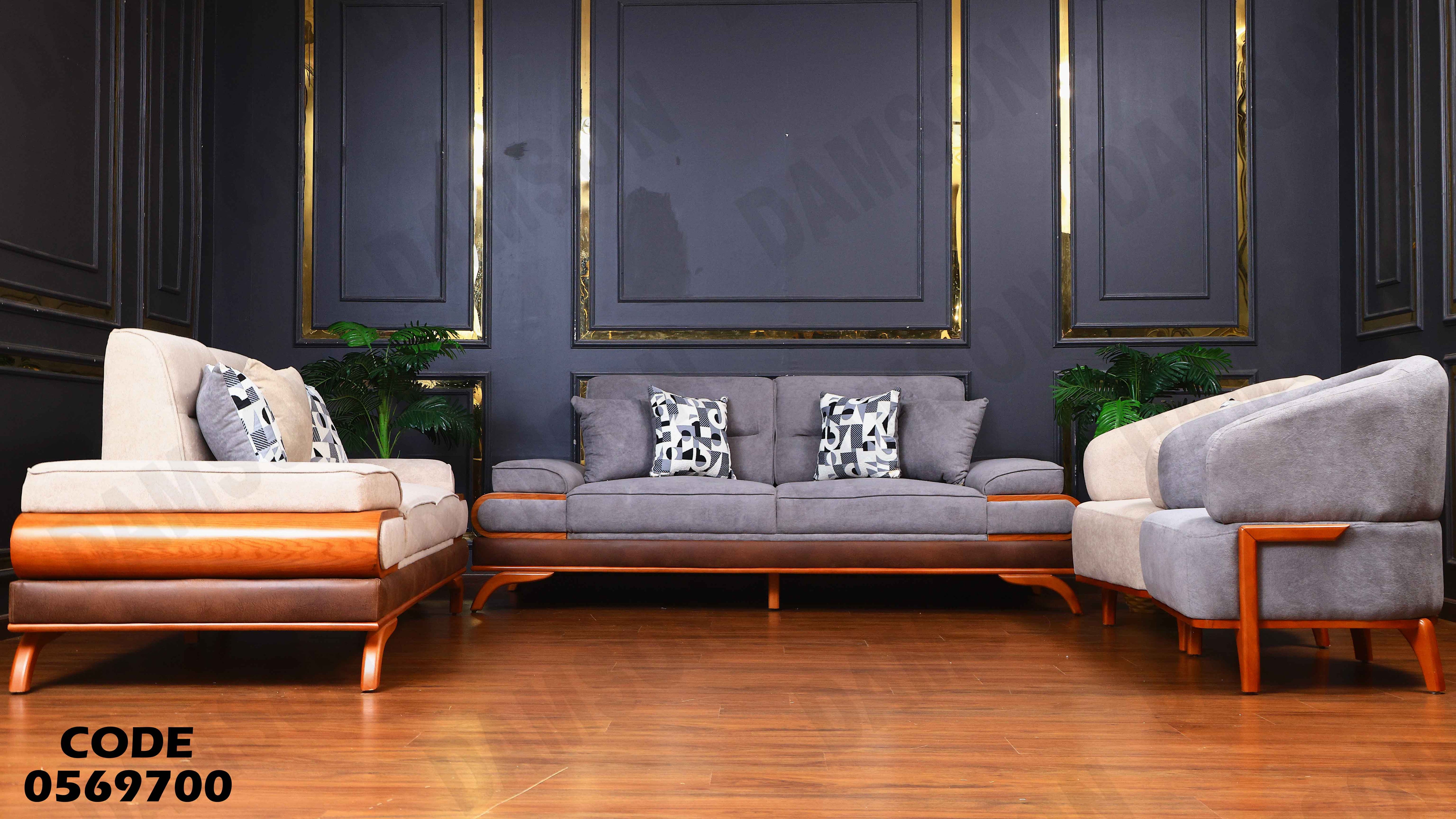 انترية سرير 697 دامسون للأثاث