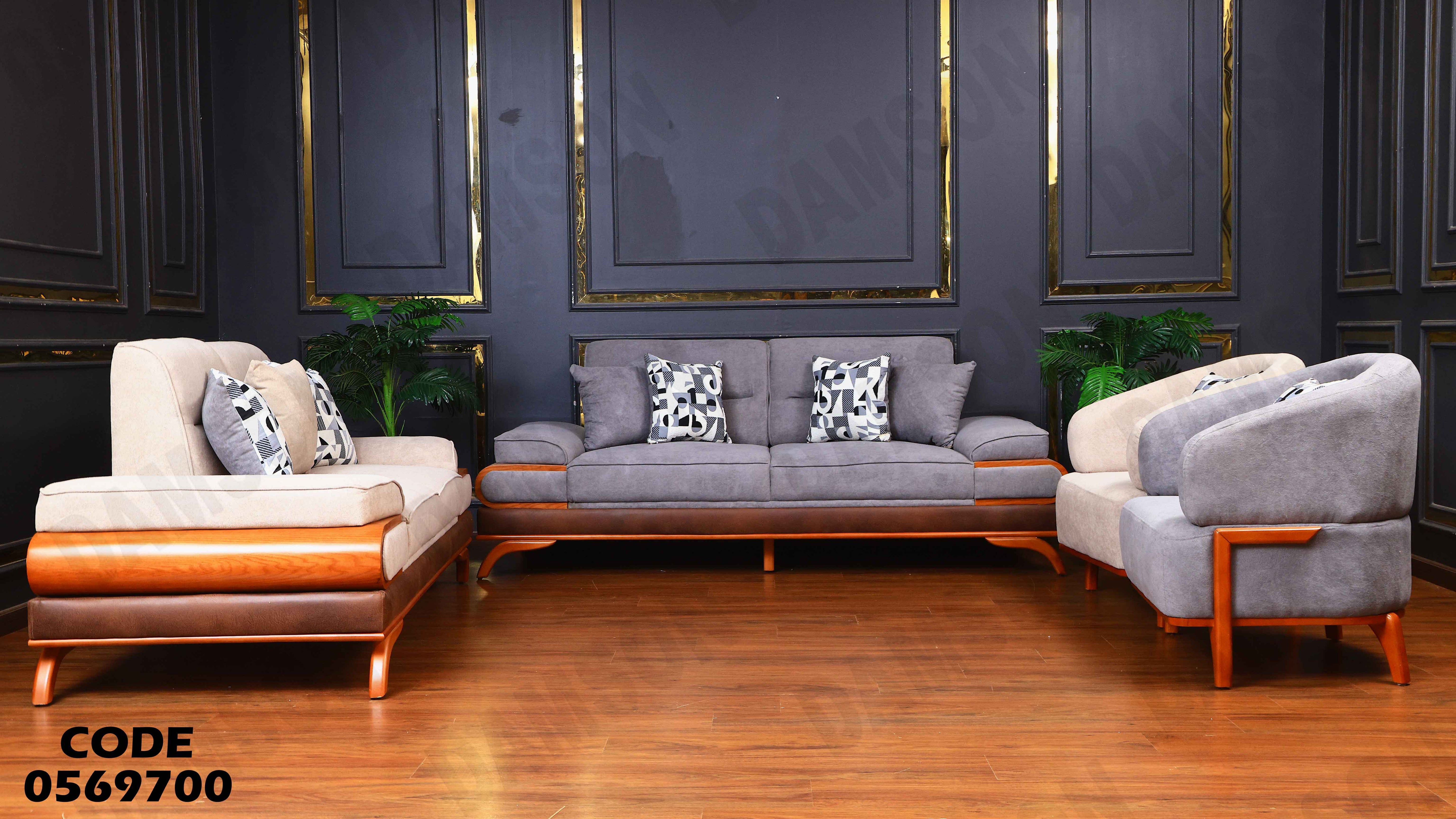 انترية سرير 697 دامسون للأثاث