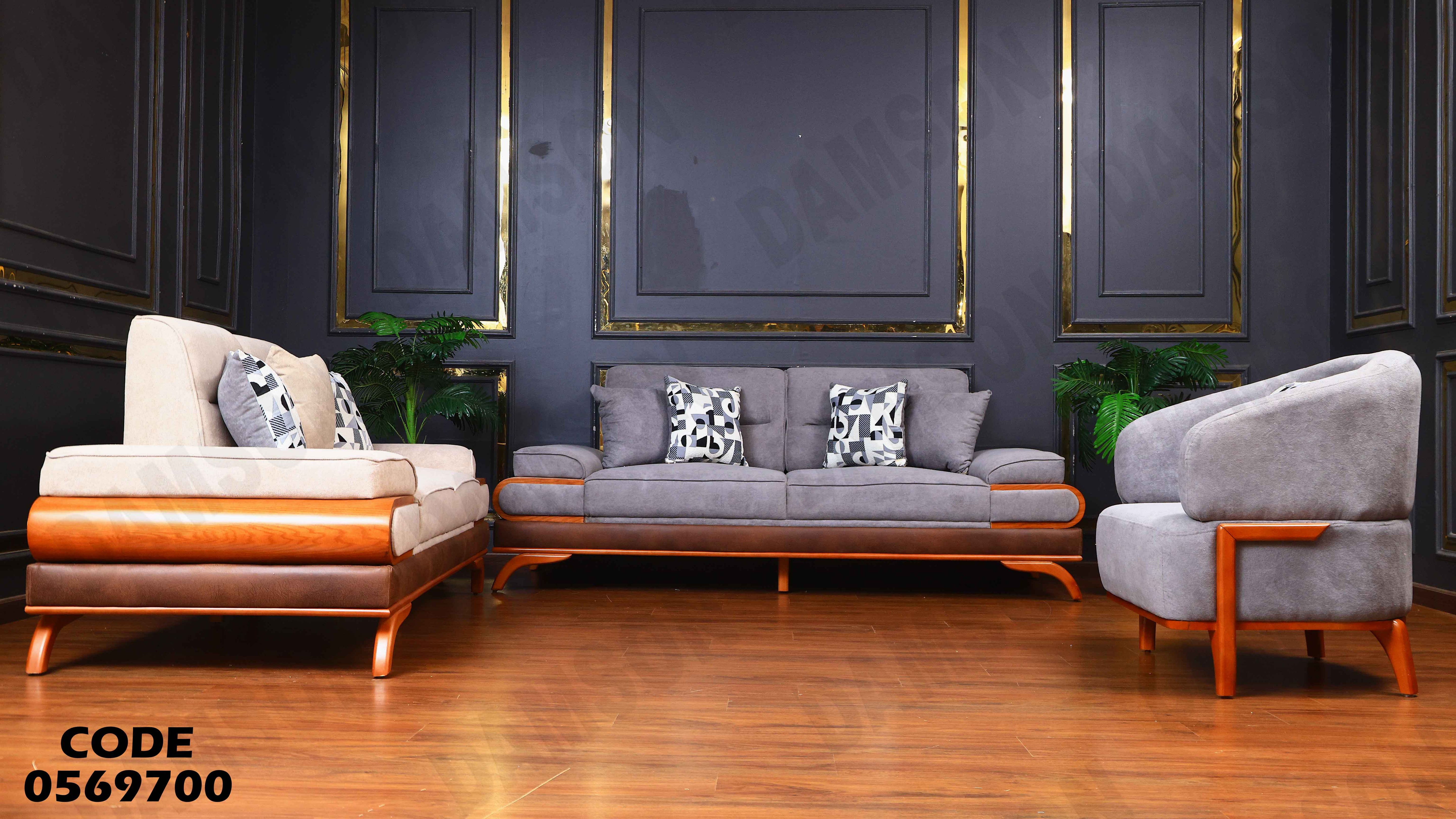 انترية سرير 697 دامسون للأثاث