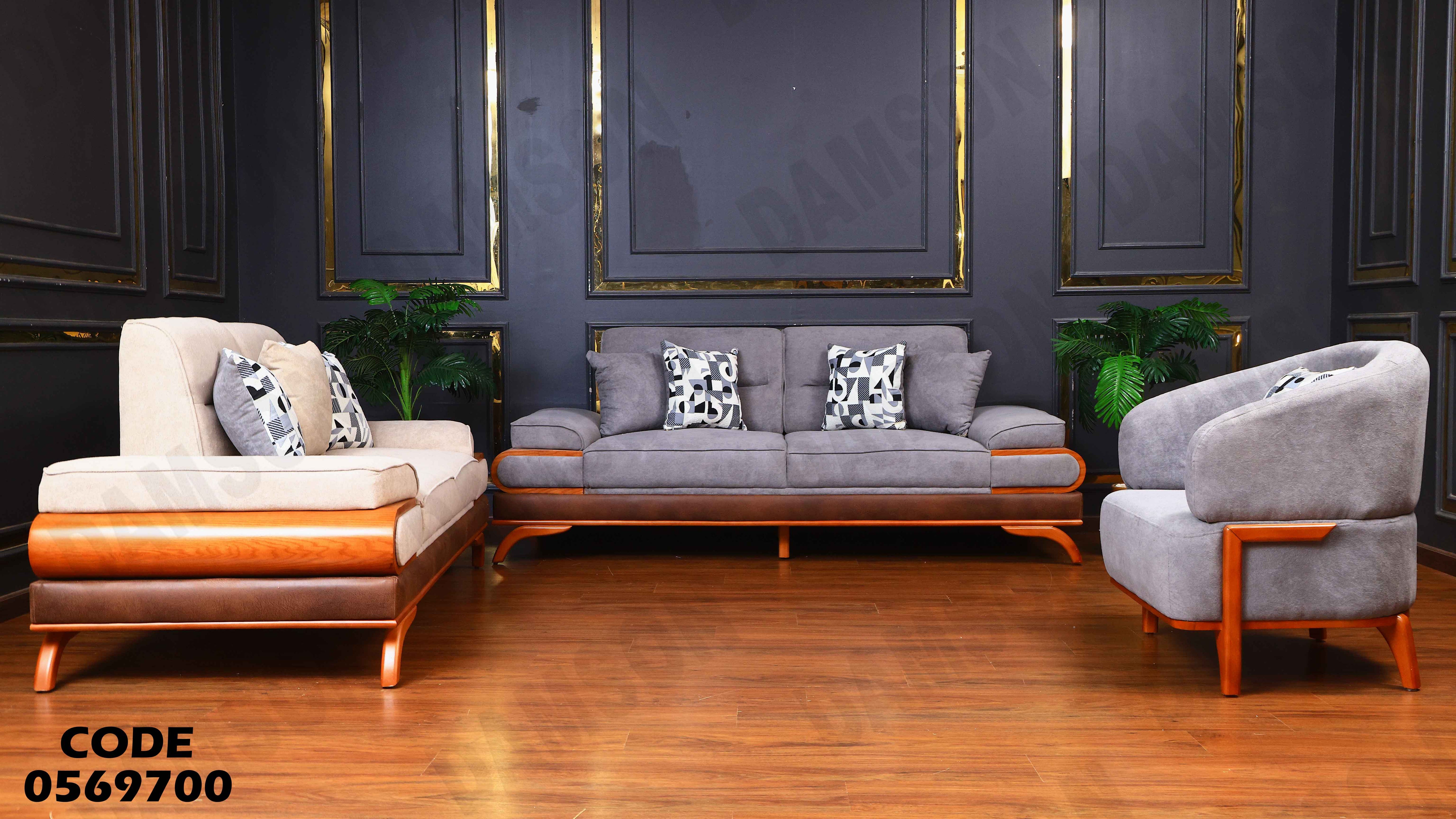 انترية سرير 697 دامسون للأثاث