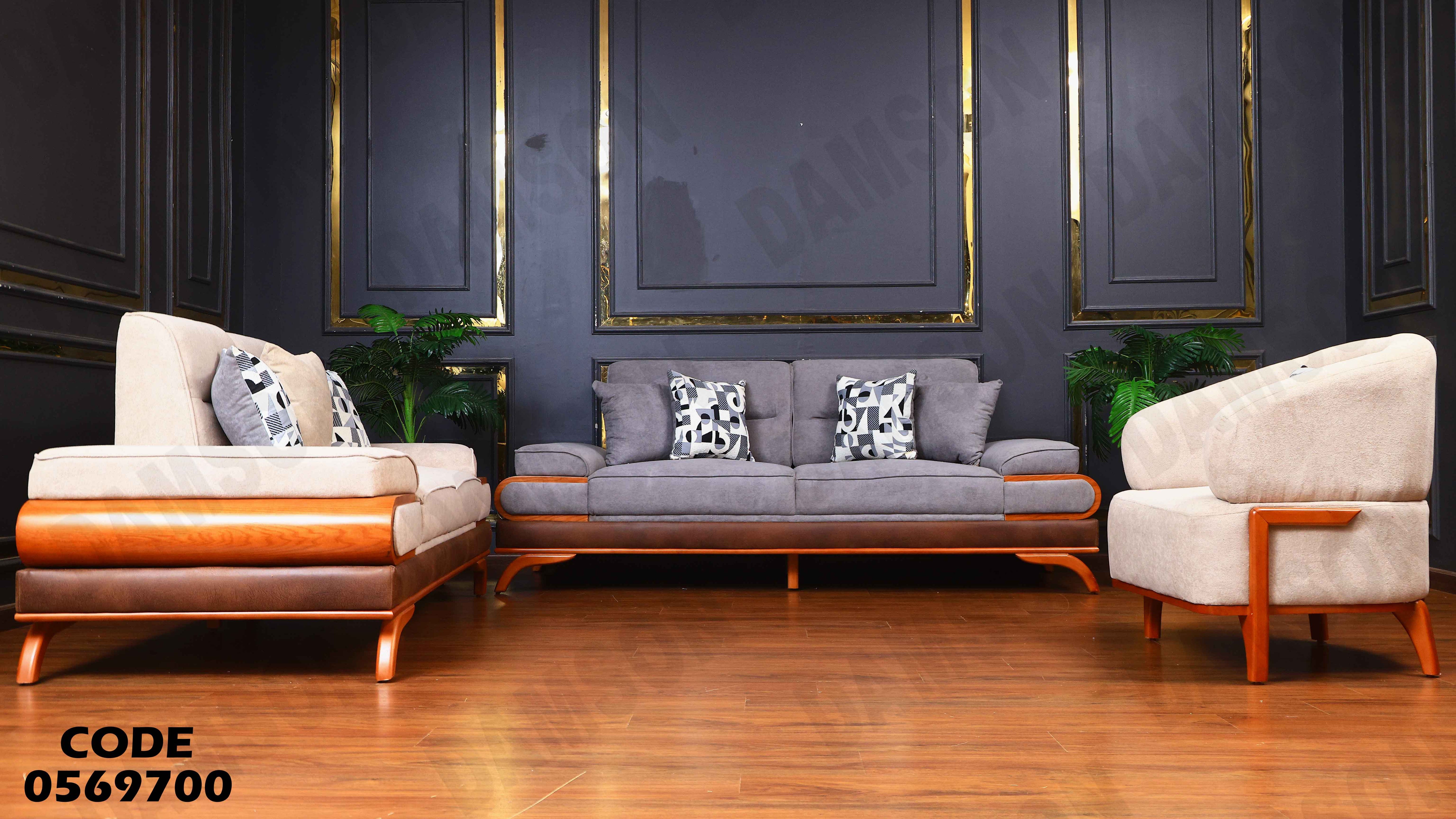 انترية سرير 697 دامسون للأثاث