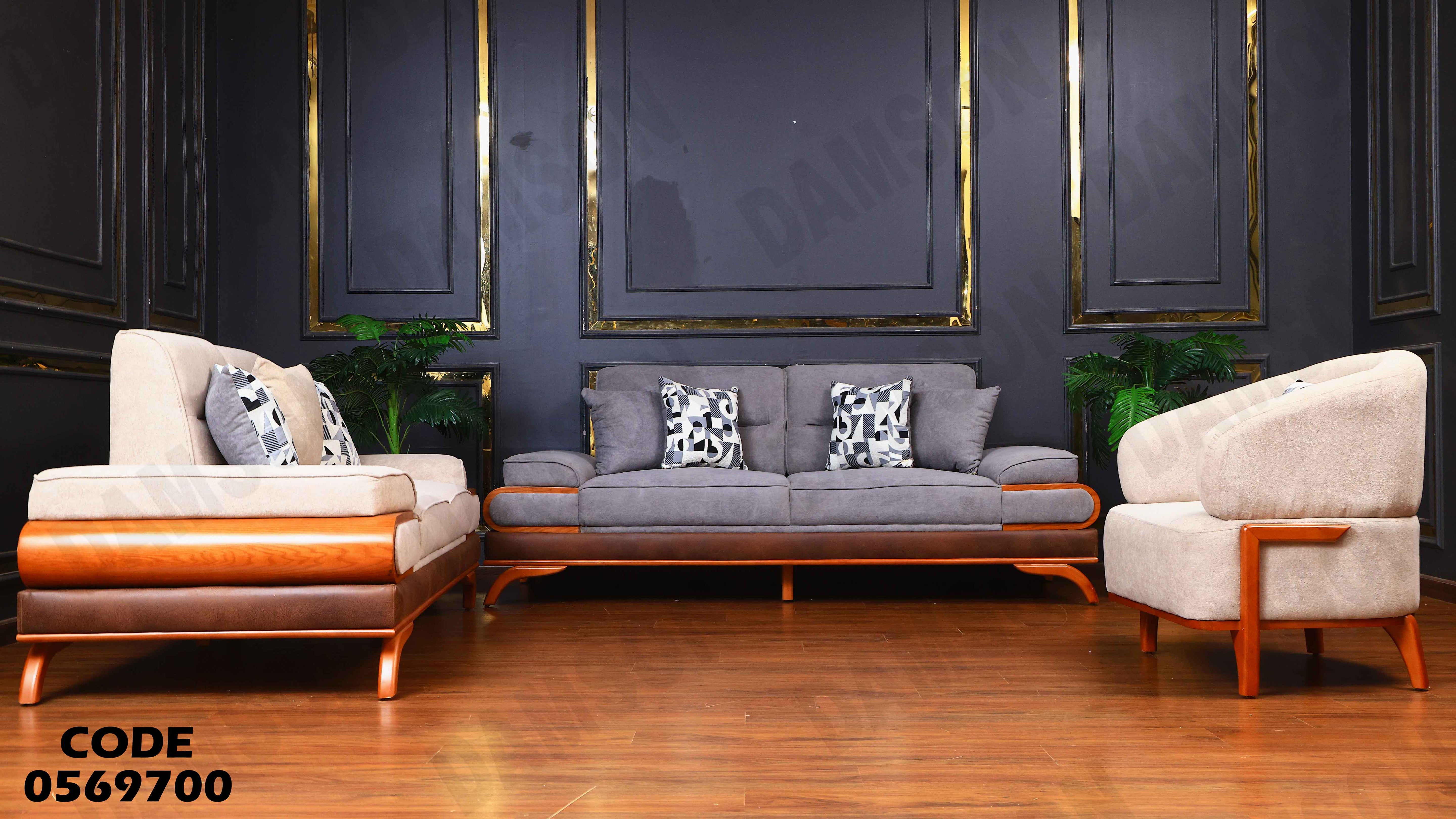 انترية سرير 697 دامسون للأثاث