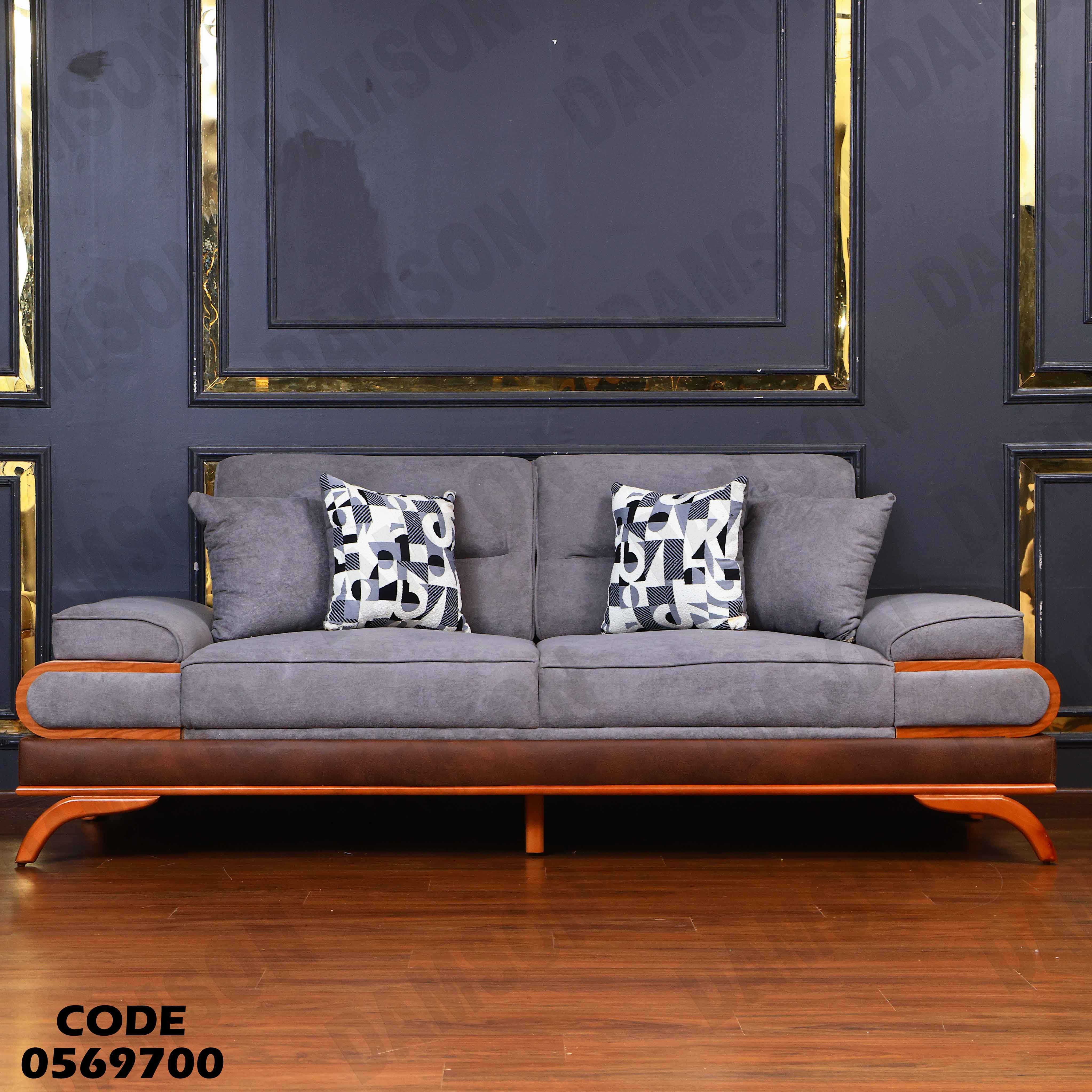 انترية سرير 697 دامسون للأثاث