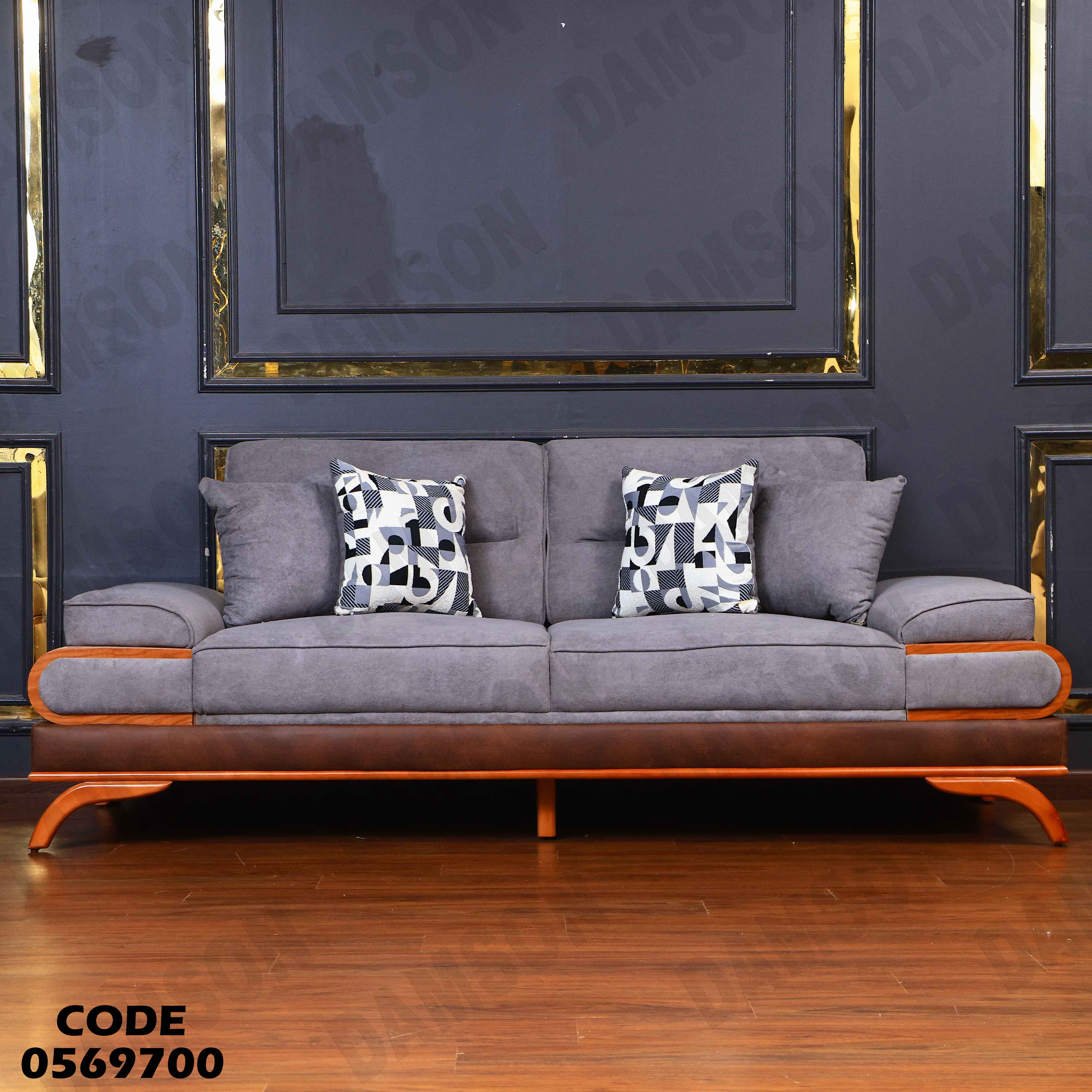 انترية سرير 697 دامسون للأثاث