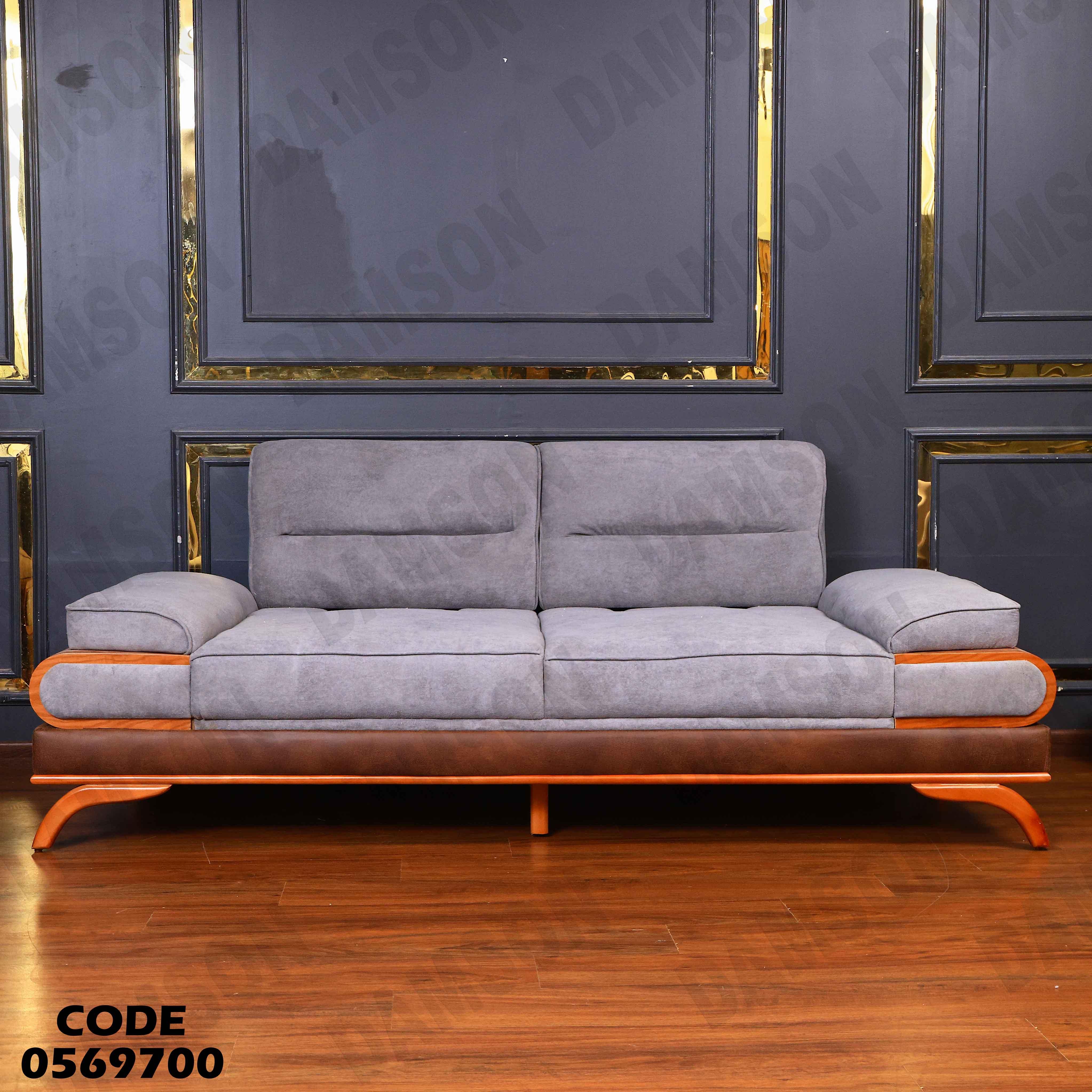 انترية سرير 697 دامسون للأثاث