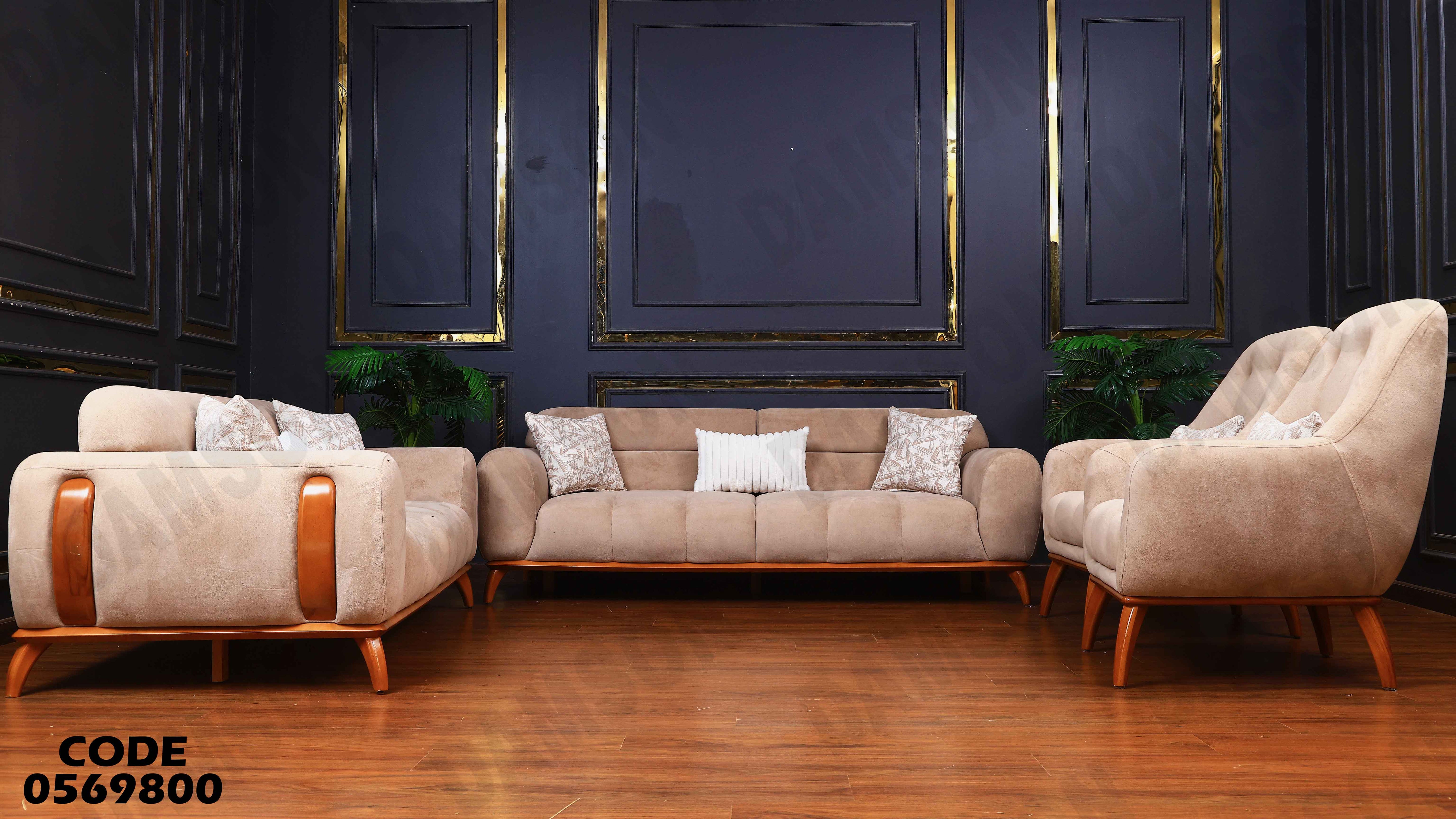 انترية 698 دامسون للأثاث