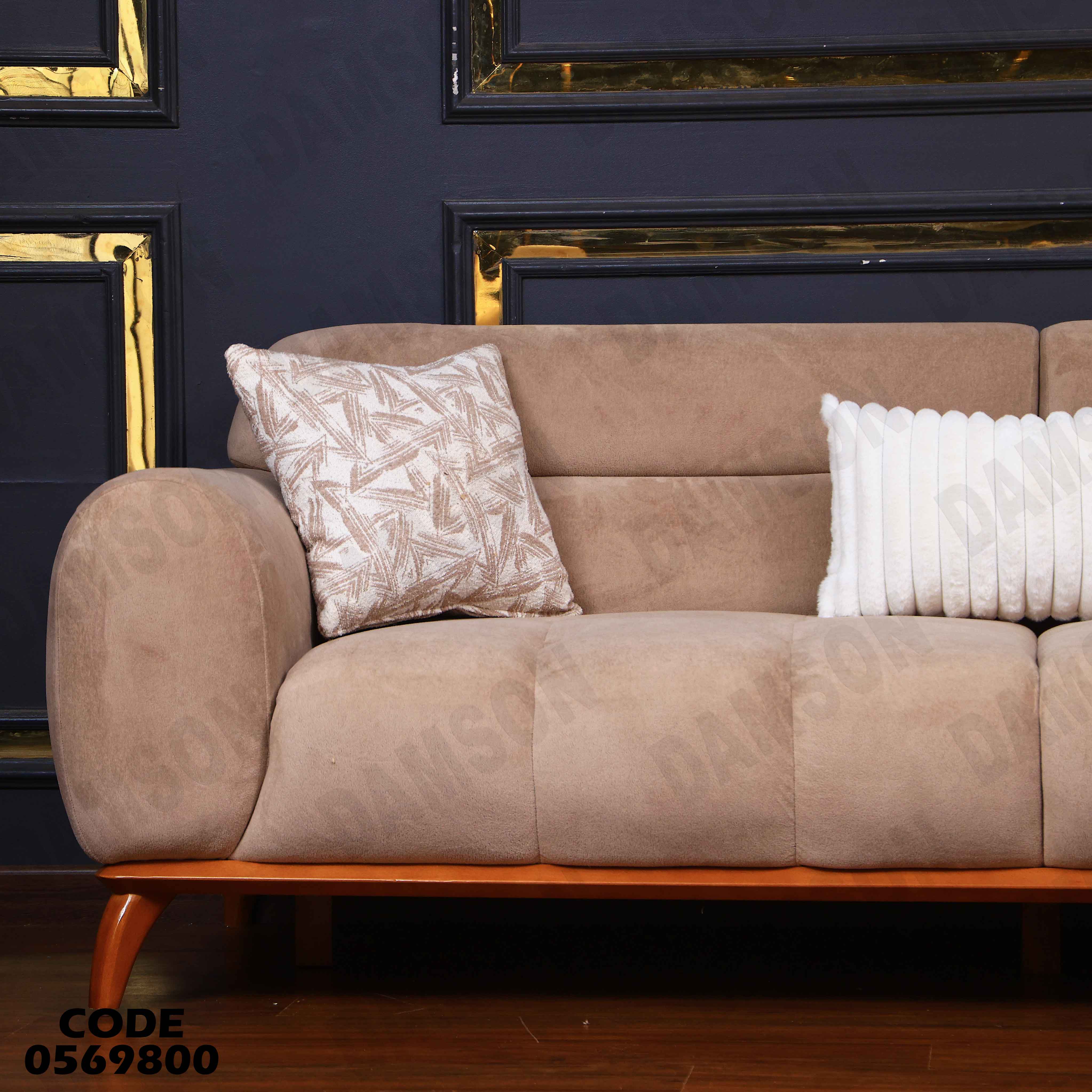 انترية 698 دامسون للأثاث