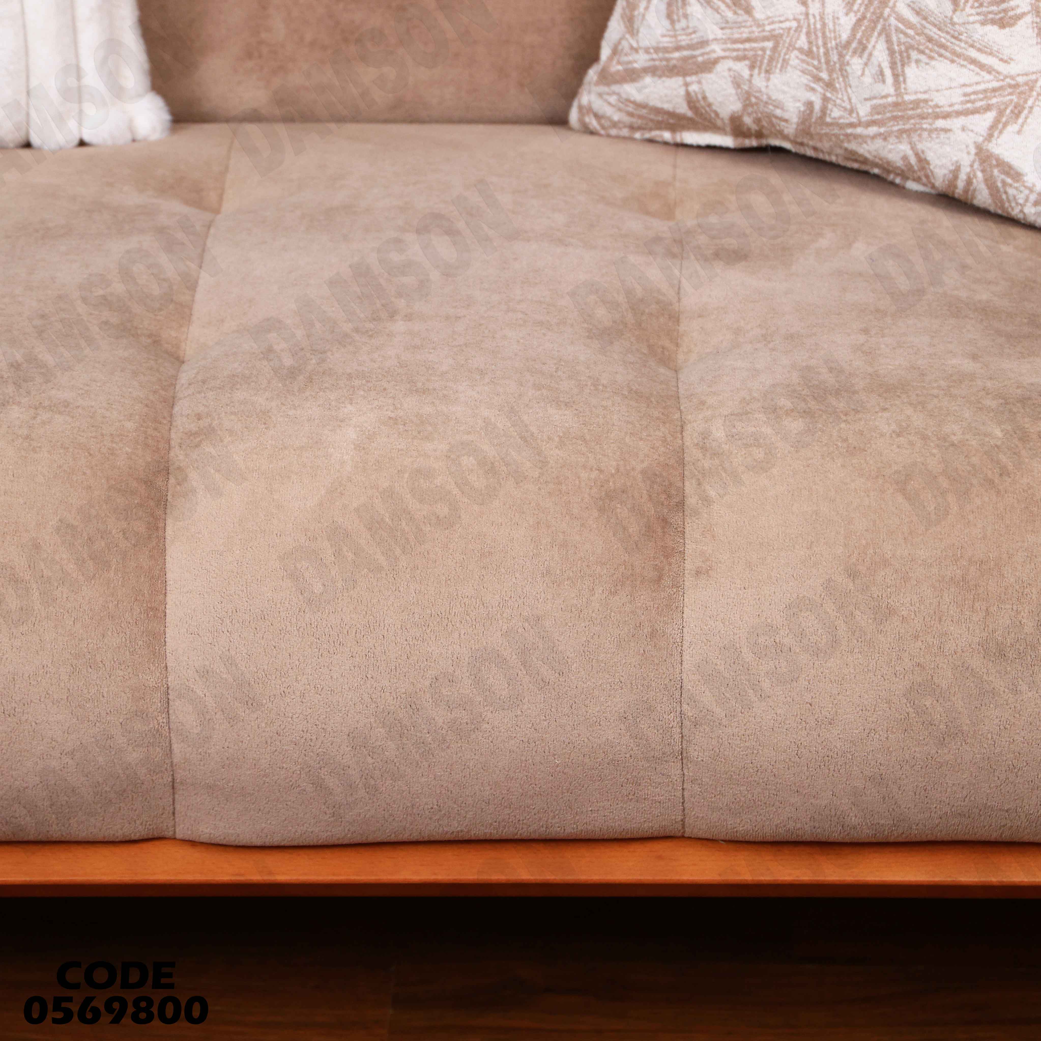 انترية 698 دامسون للأثاث