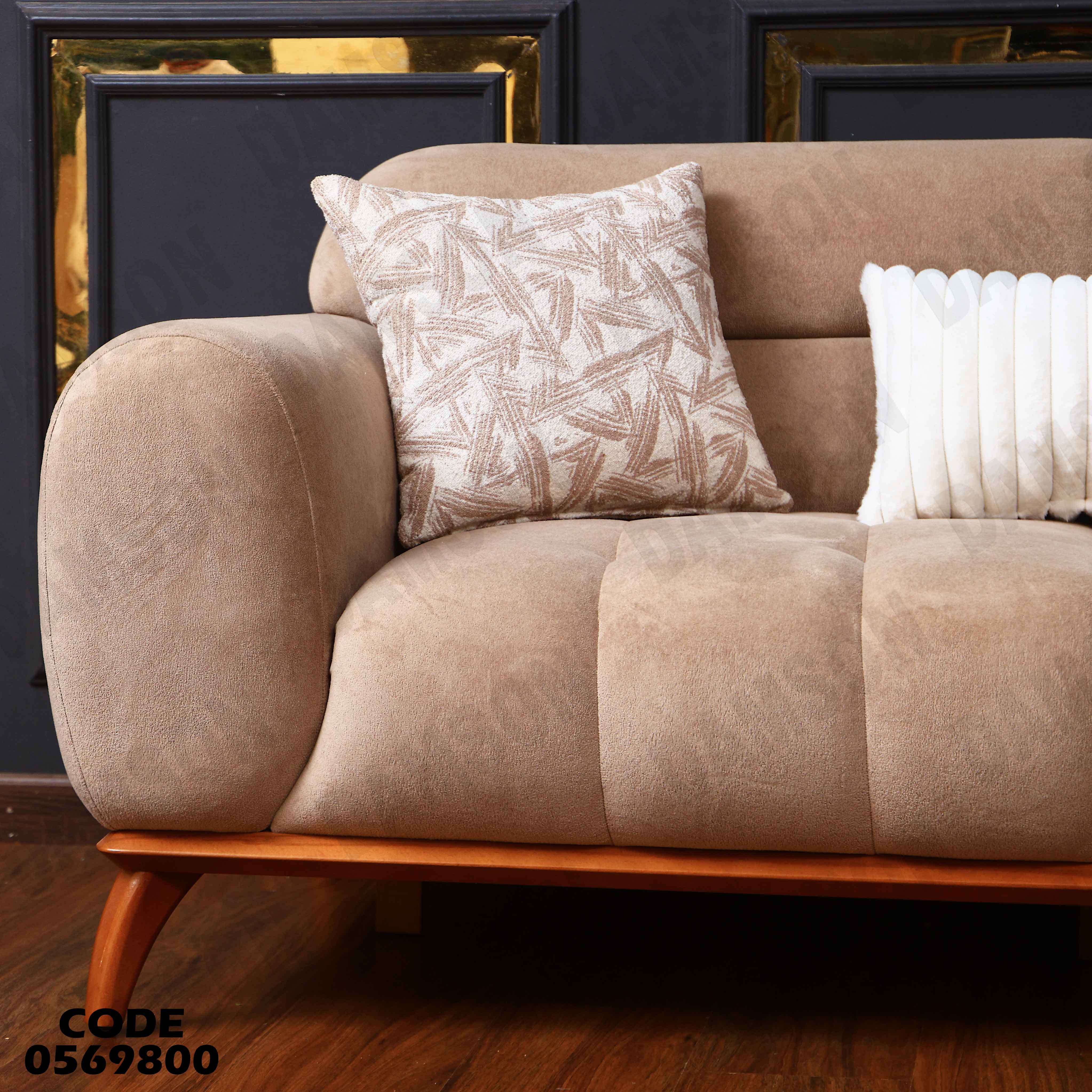 انترية 698 دامسون للأثاث