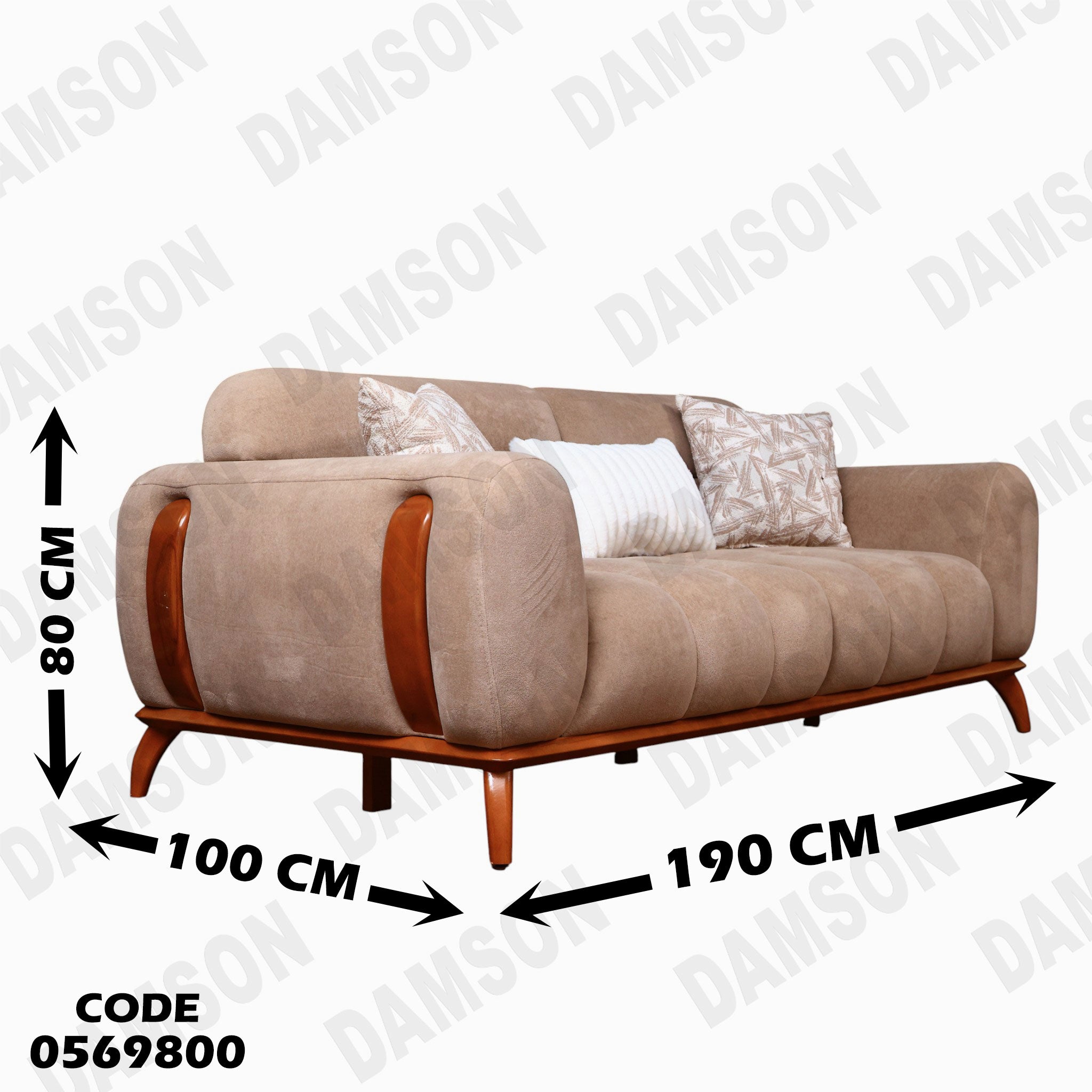 انترية 698 دامسون للأثاث