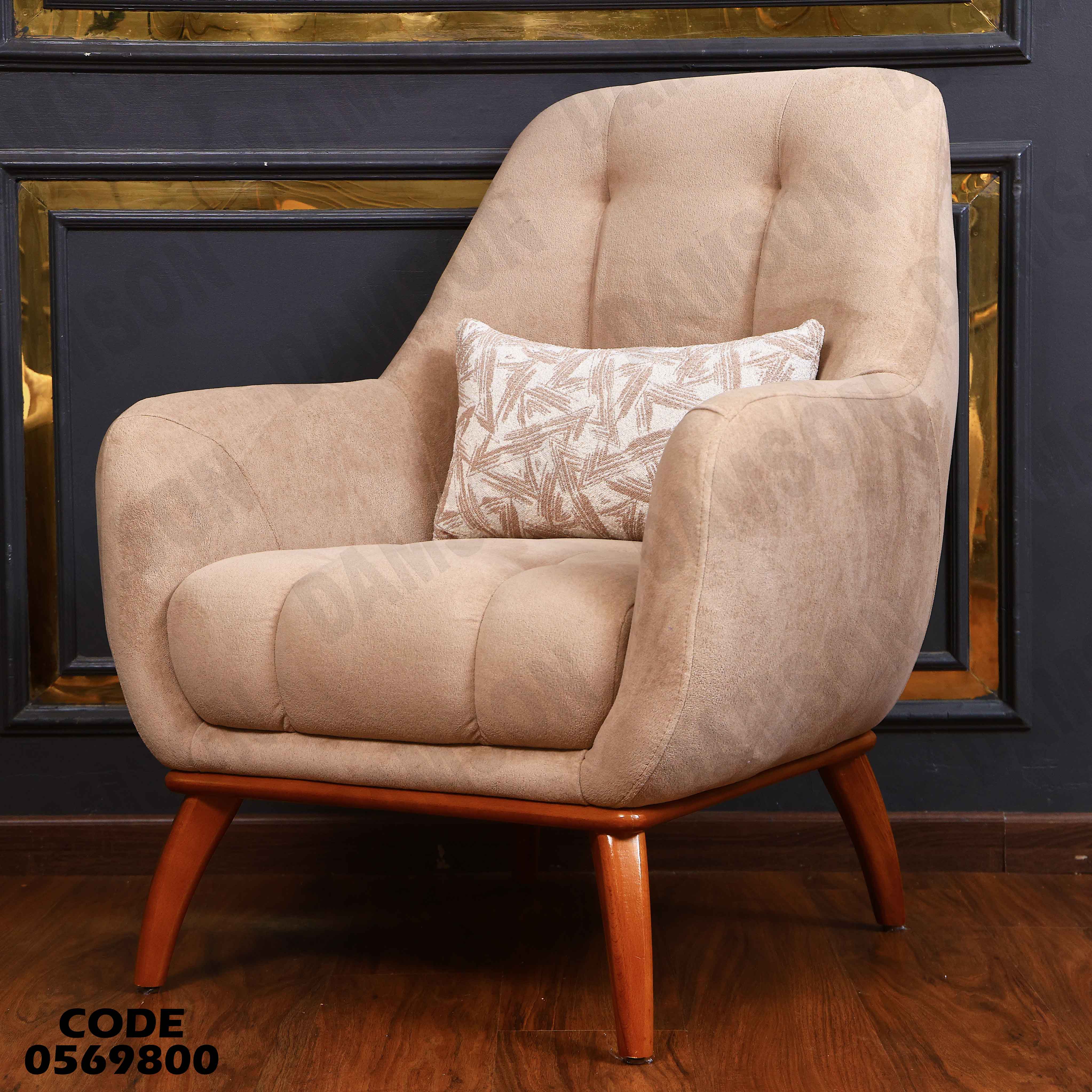 انترية 698 دامسون للأثاث