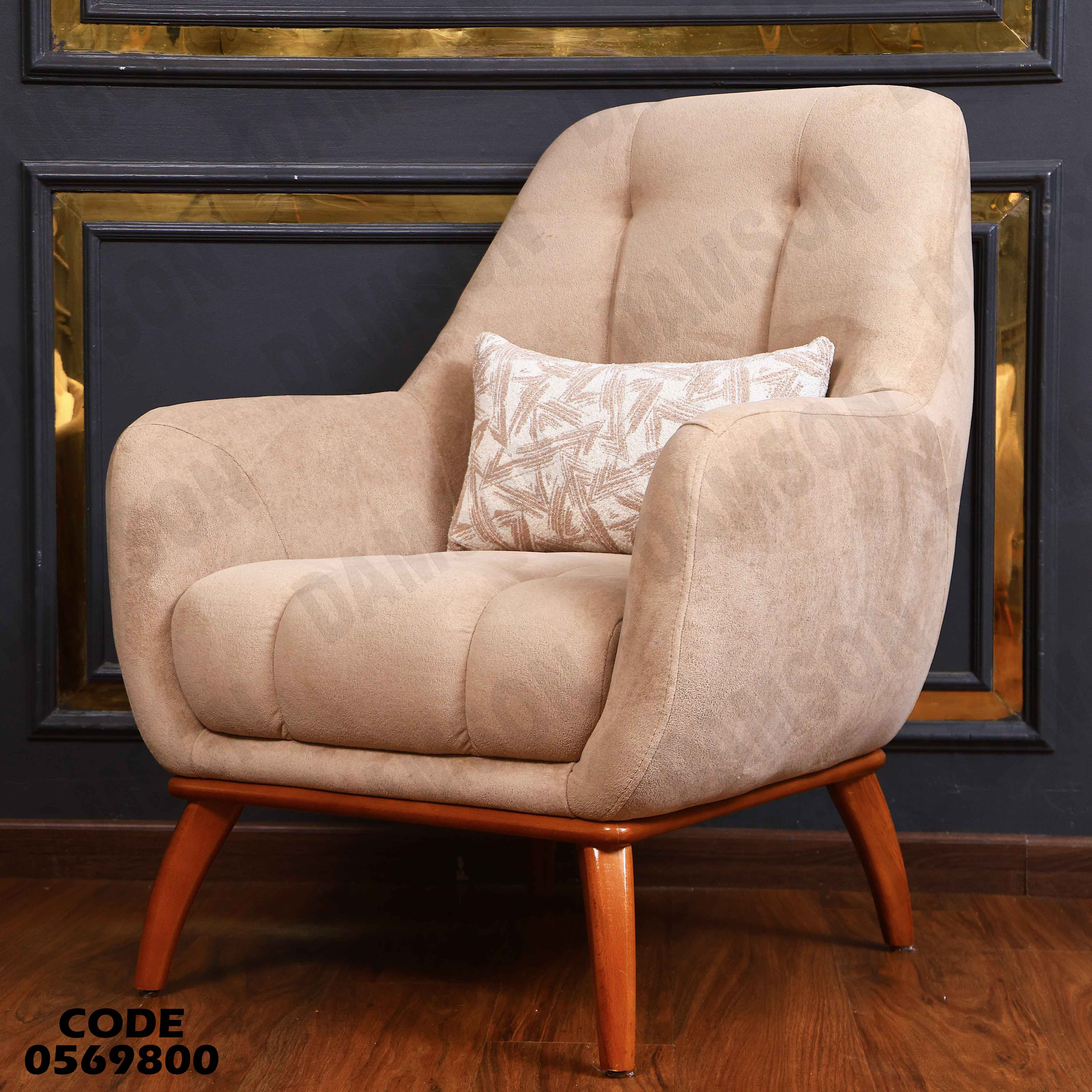 انترية 698 دامسون للأثاث