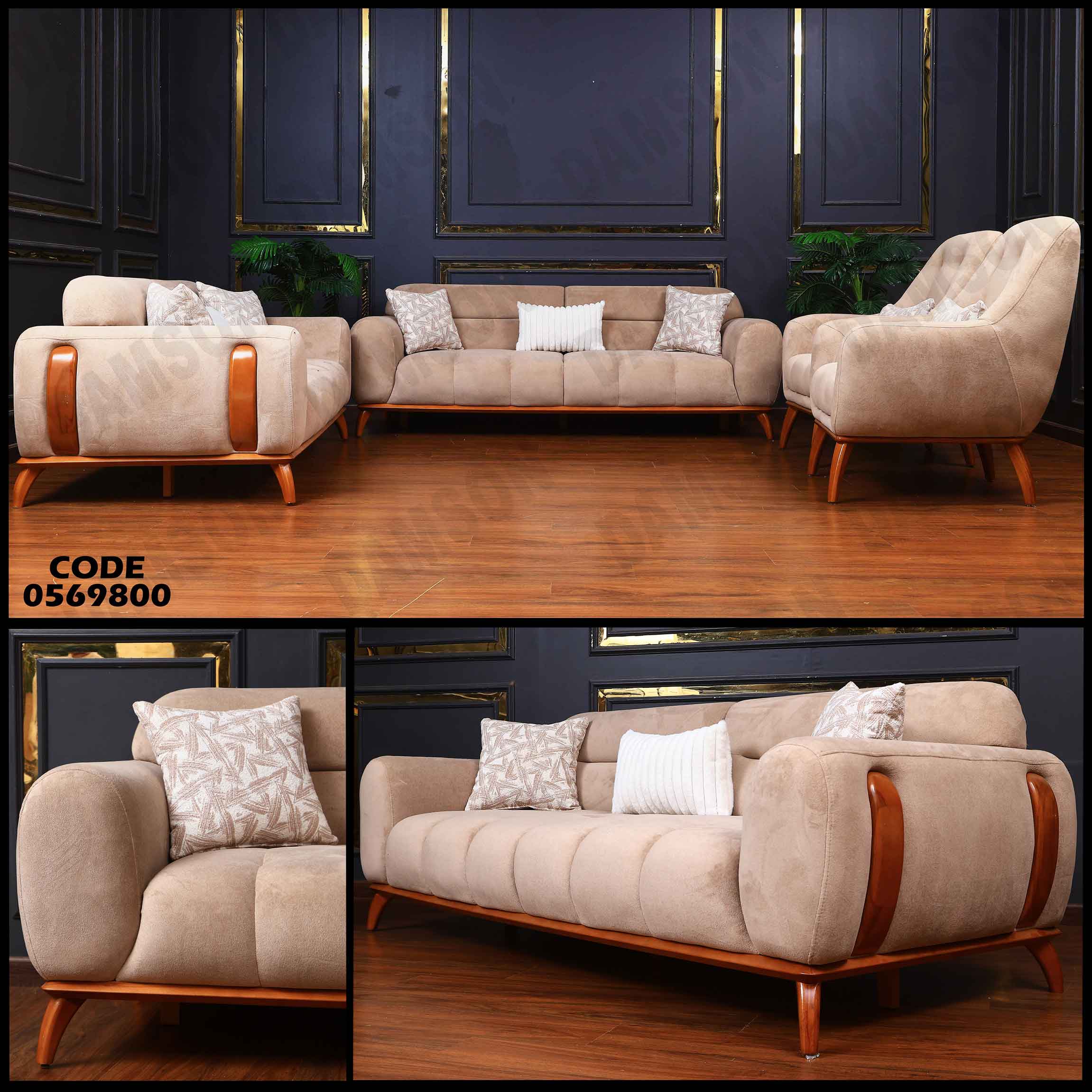 انترية 698 دامسون للأثاث