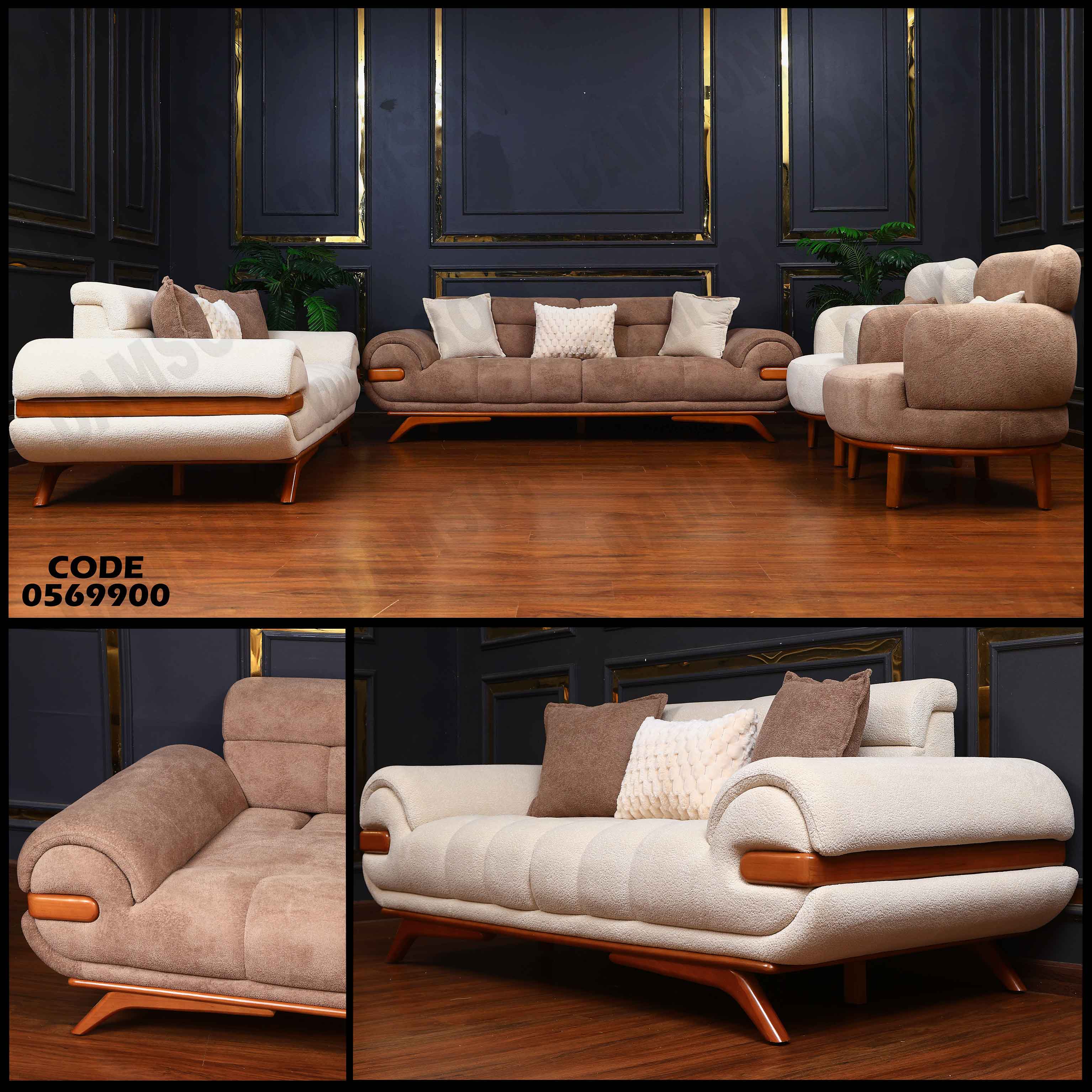 انترية 699 دامسون للأثاث