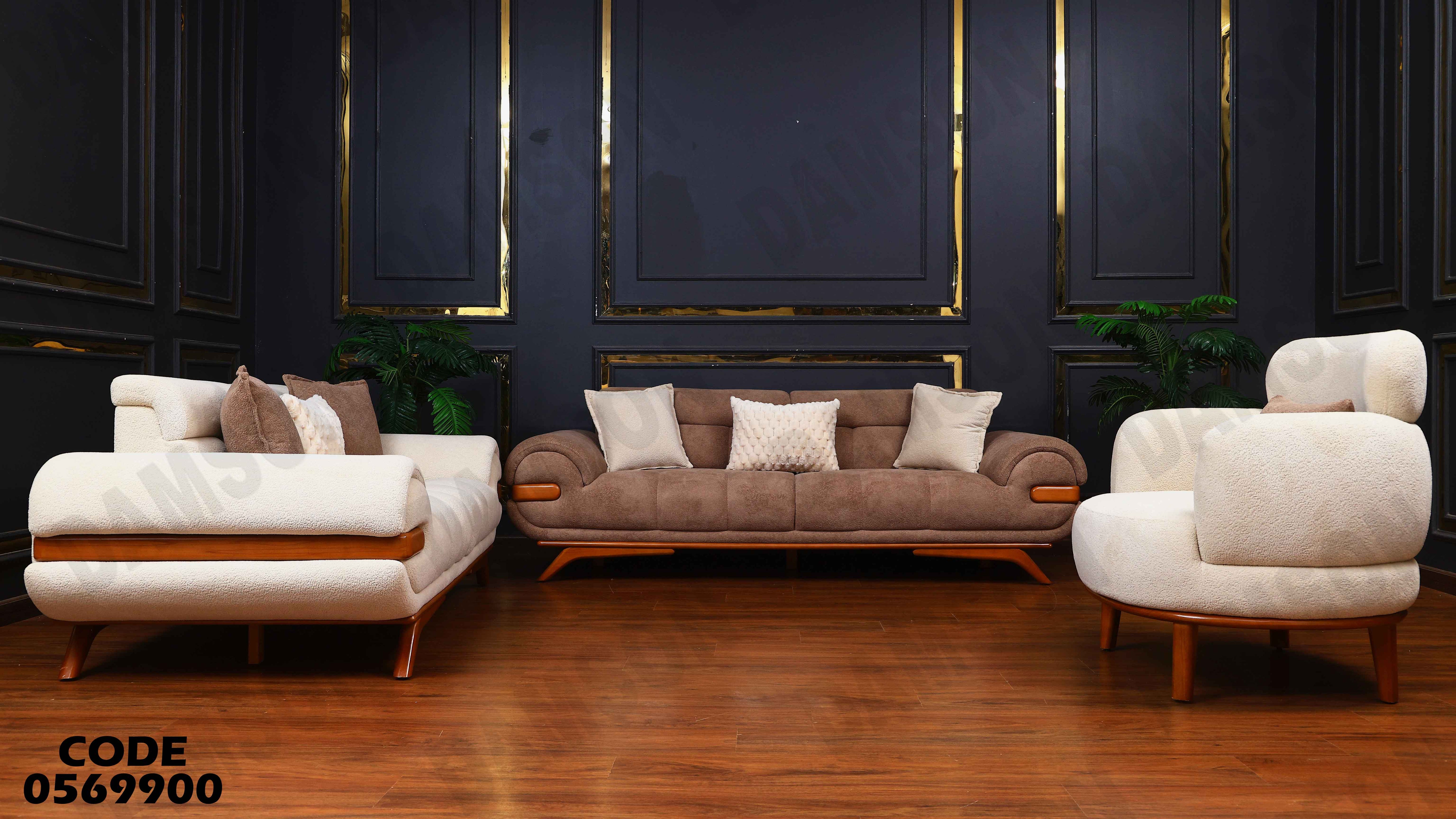 انترية 699 دامسون للأثاث