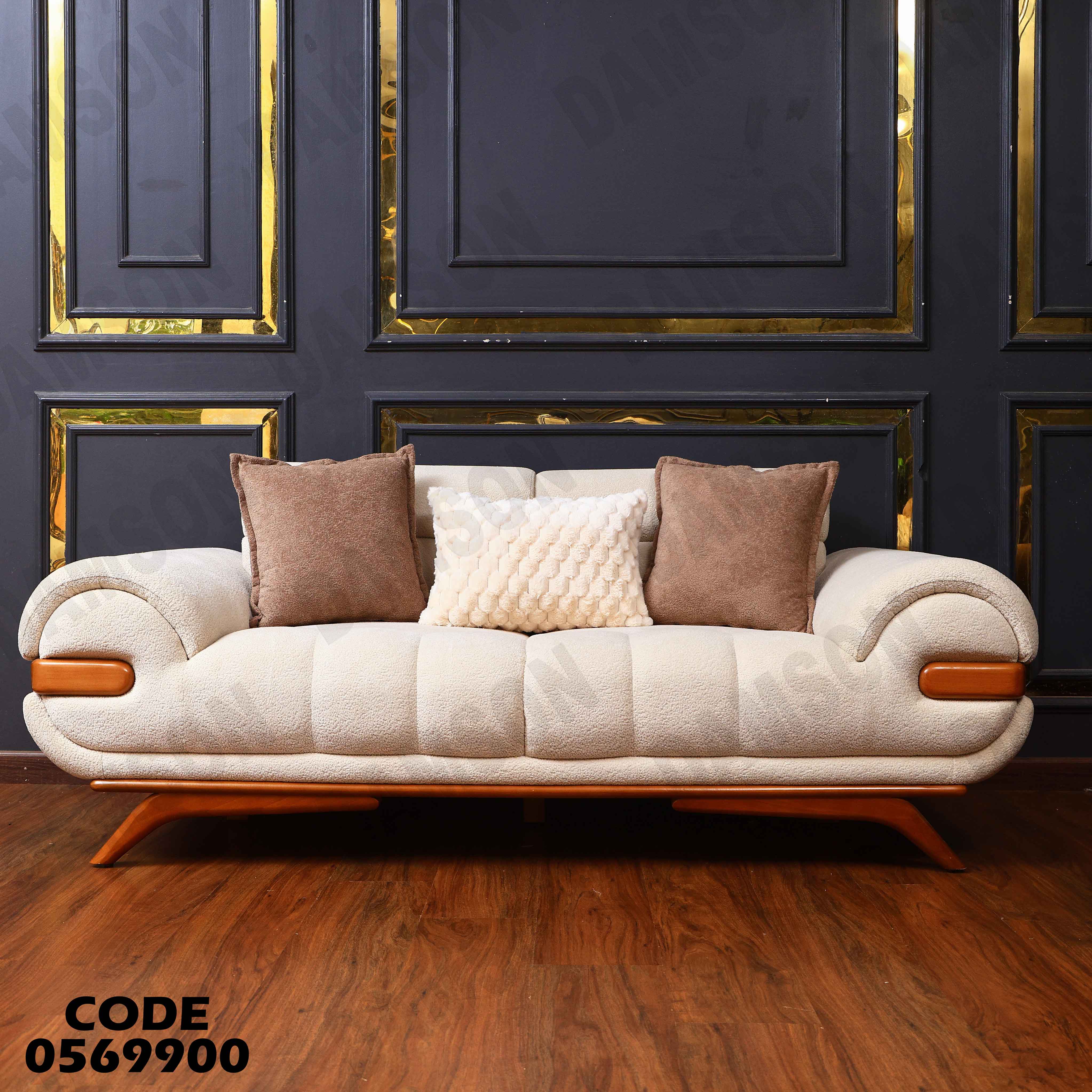 انترية 699 دامسون للأثاث