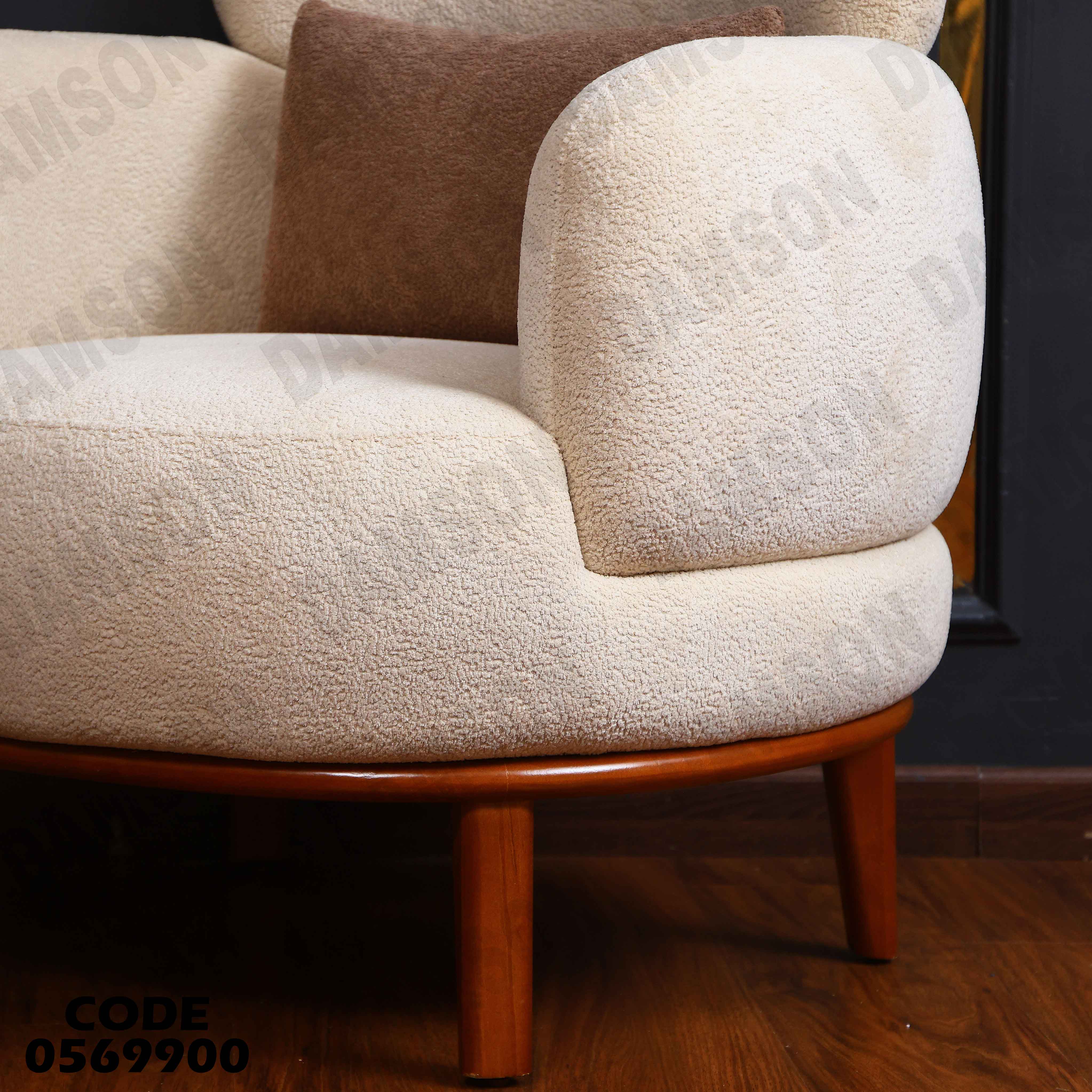 انترية 699 دامسون للأثاث