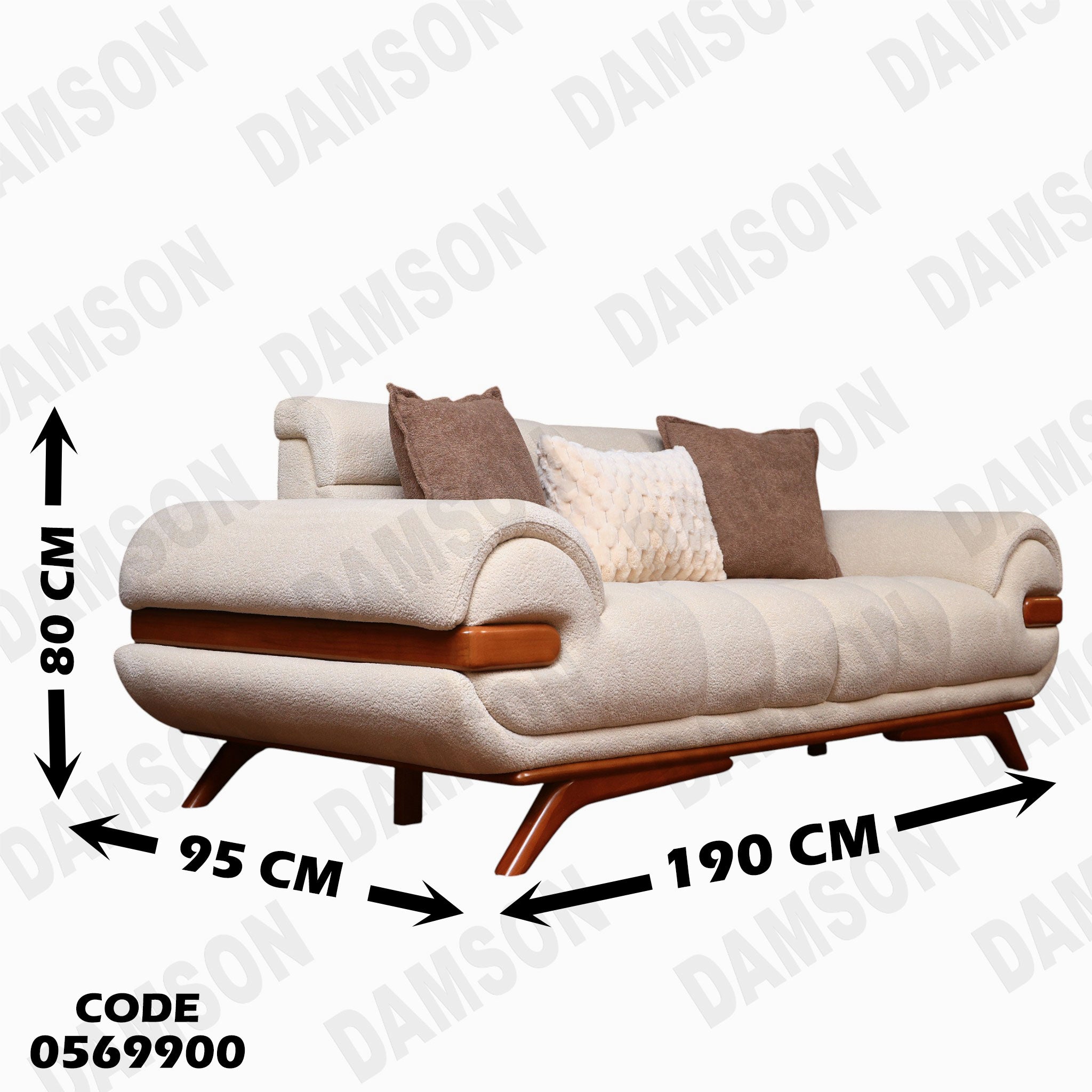 انترية 699 دامسون للأثاث