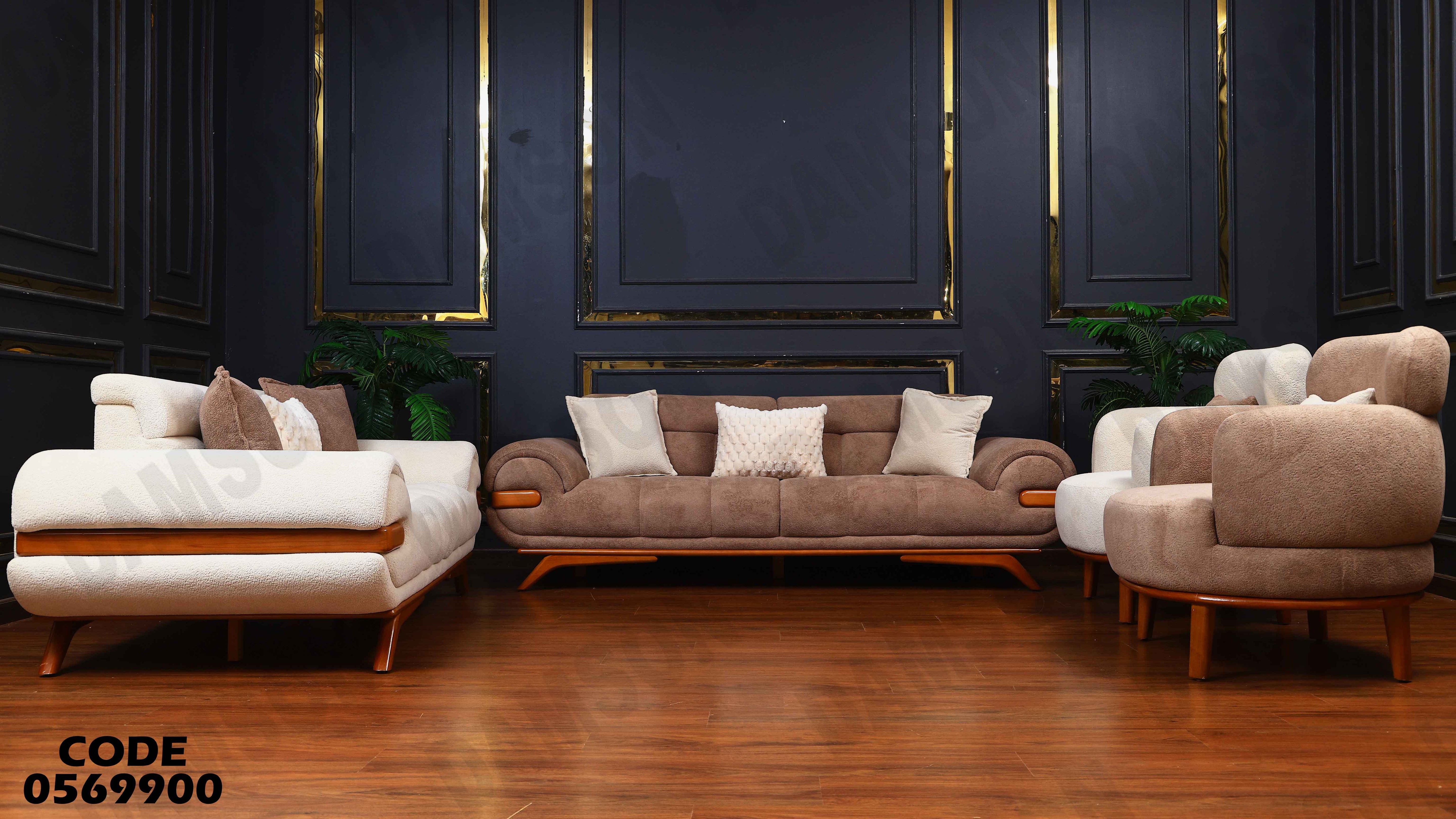 انترية 699 دامسون للأثاث