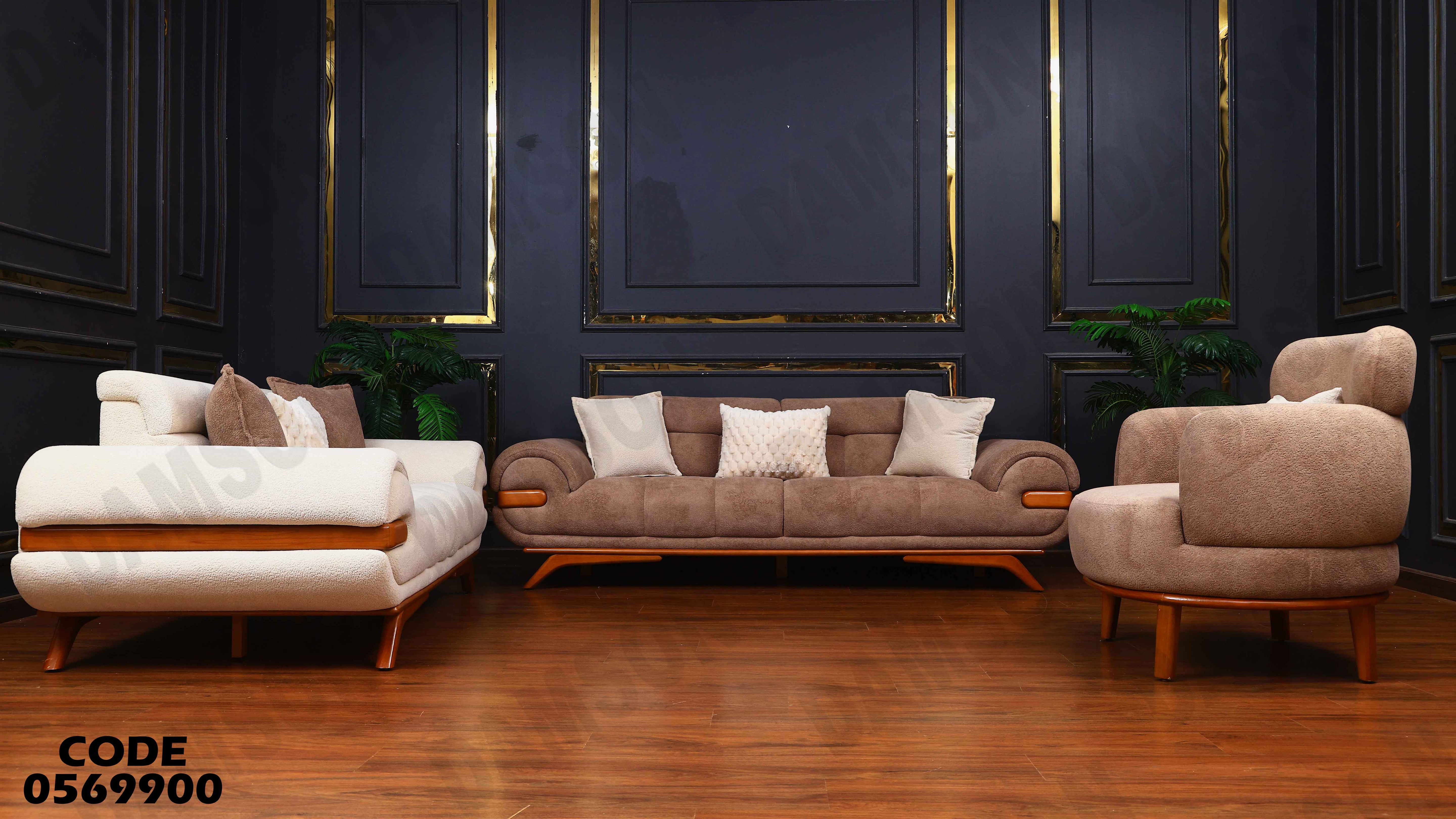 انترية 699 دامسون للأثاث