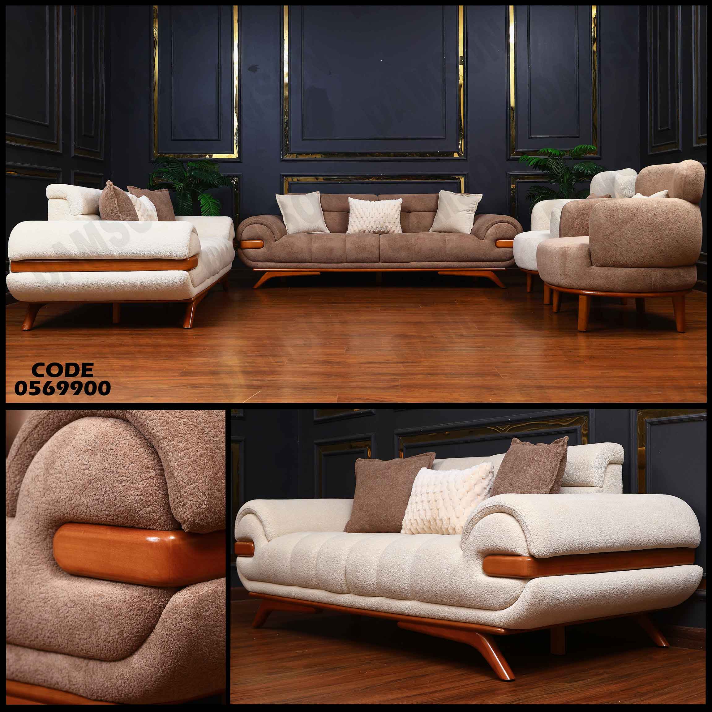 انترية 699 دامسون للأثاث