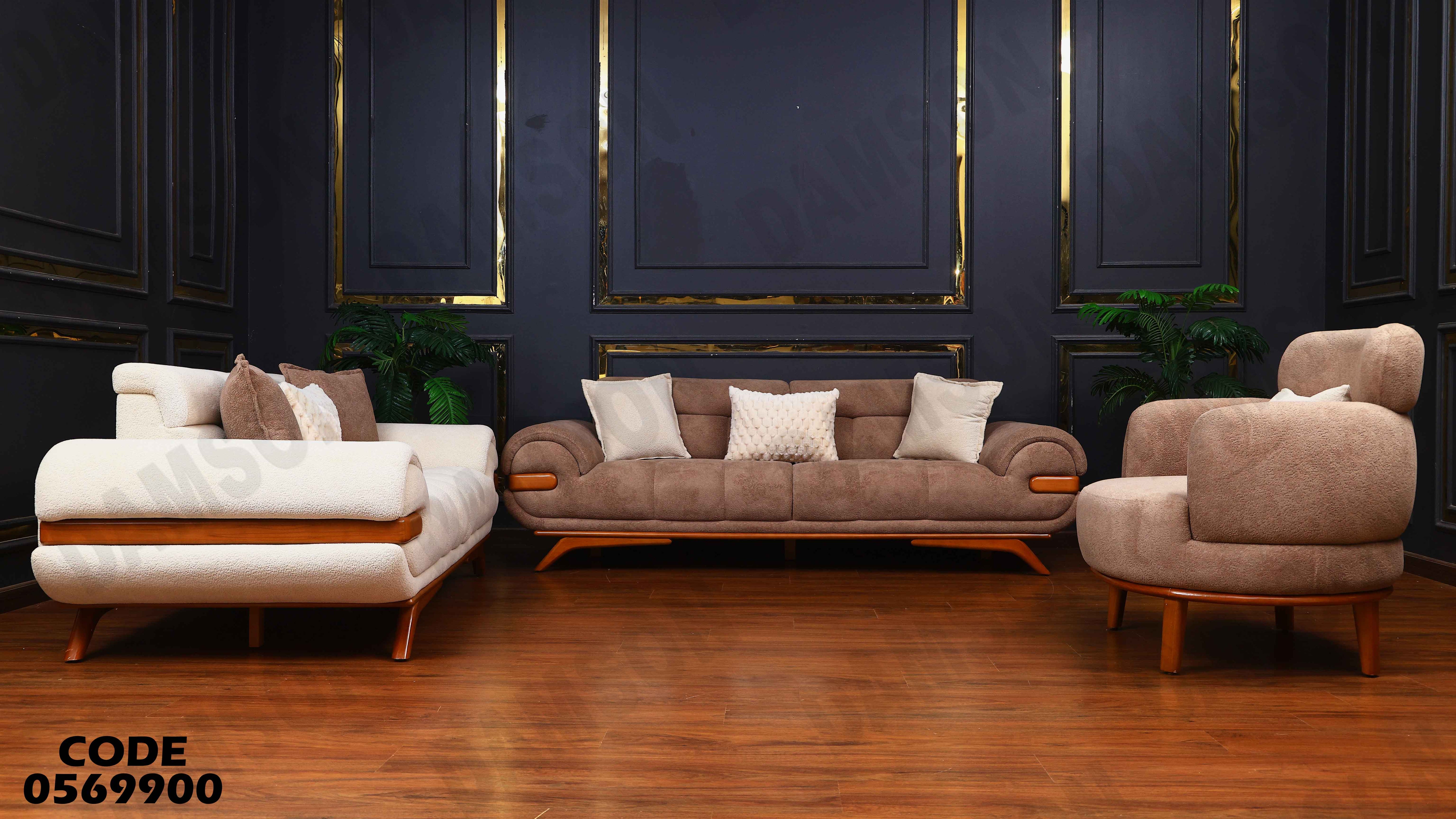 انترية 699 دامسون للأثاث