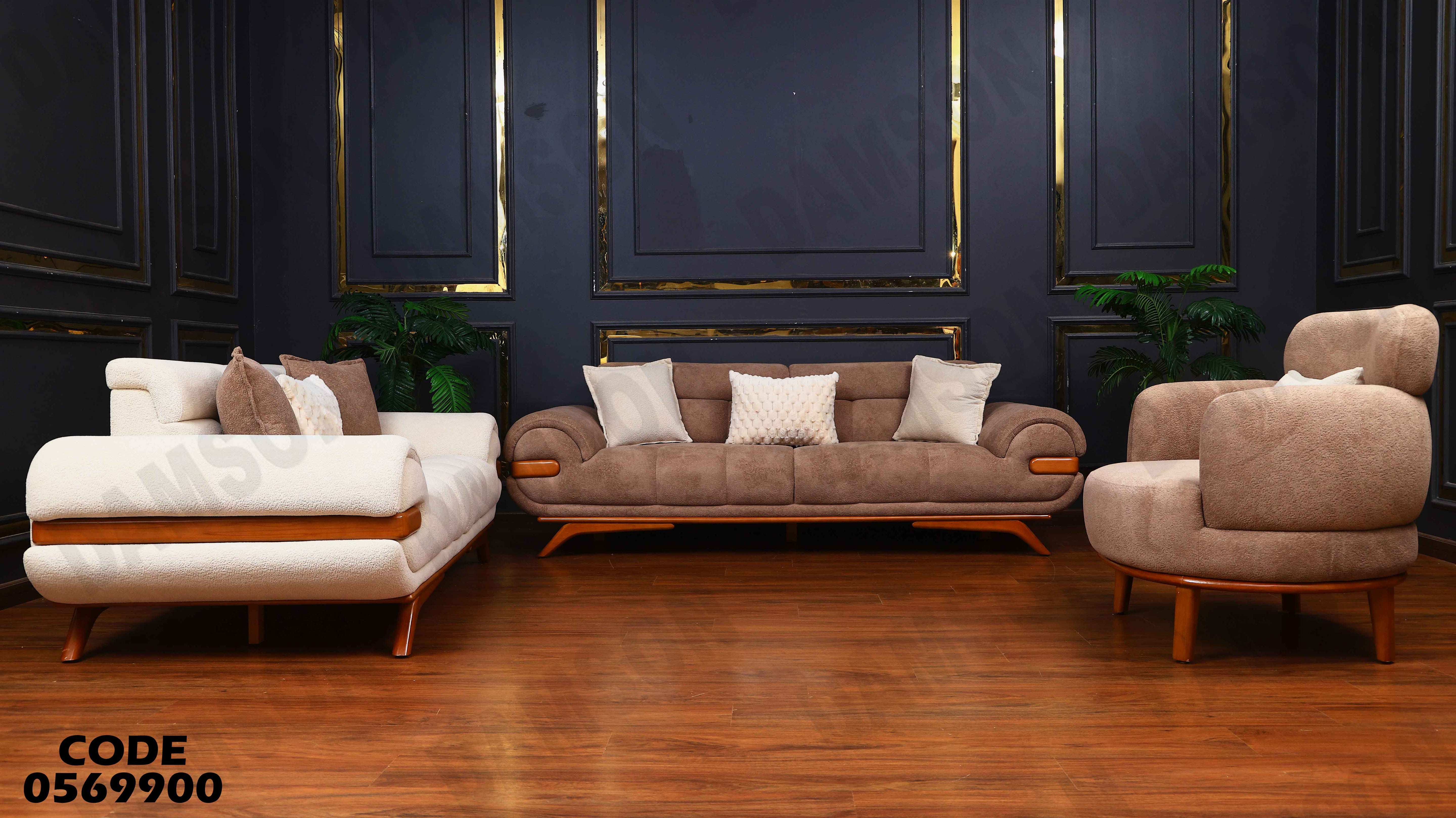 انترية 699 دامسون للأثاث