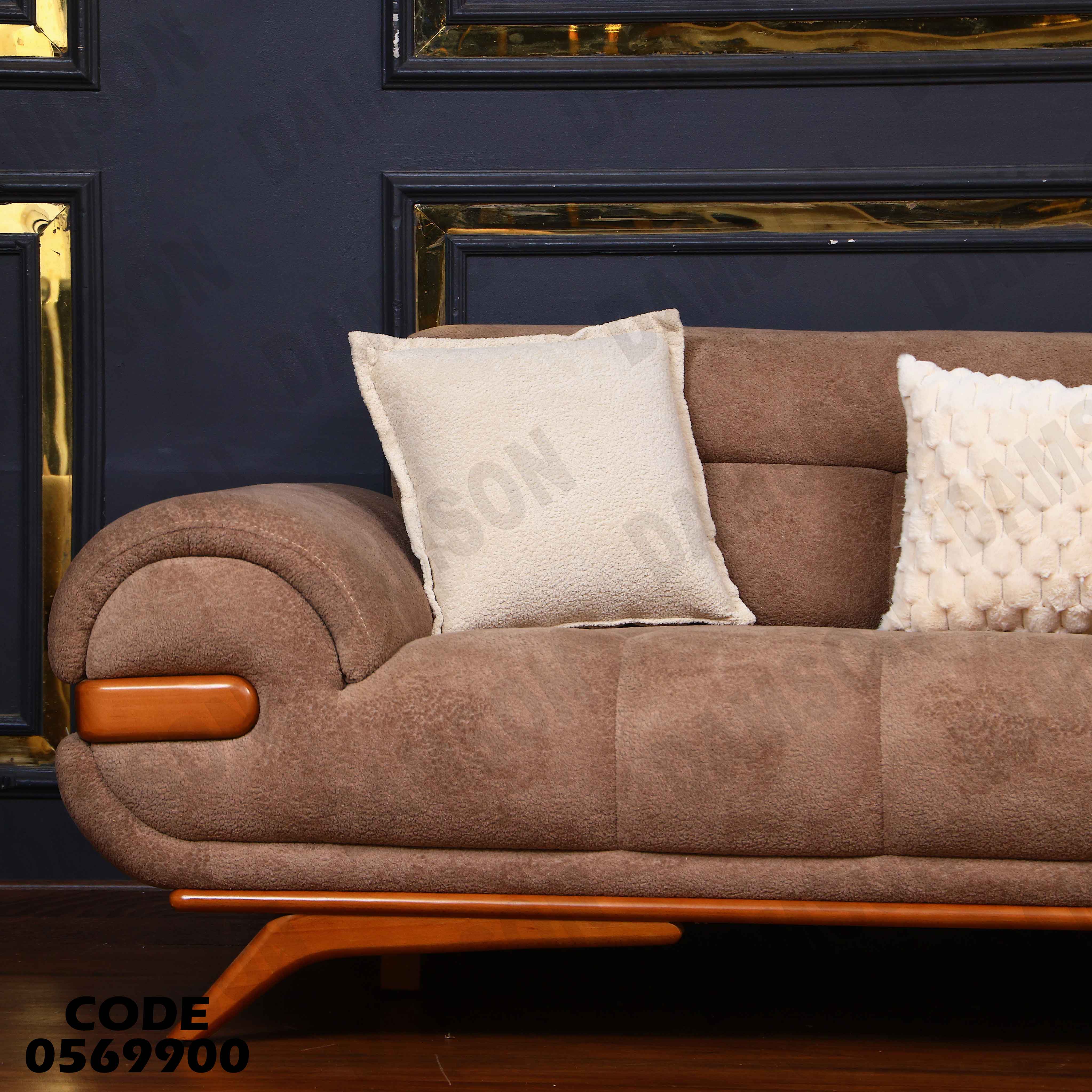 انترية 699 دامسون للأثاث