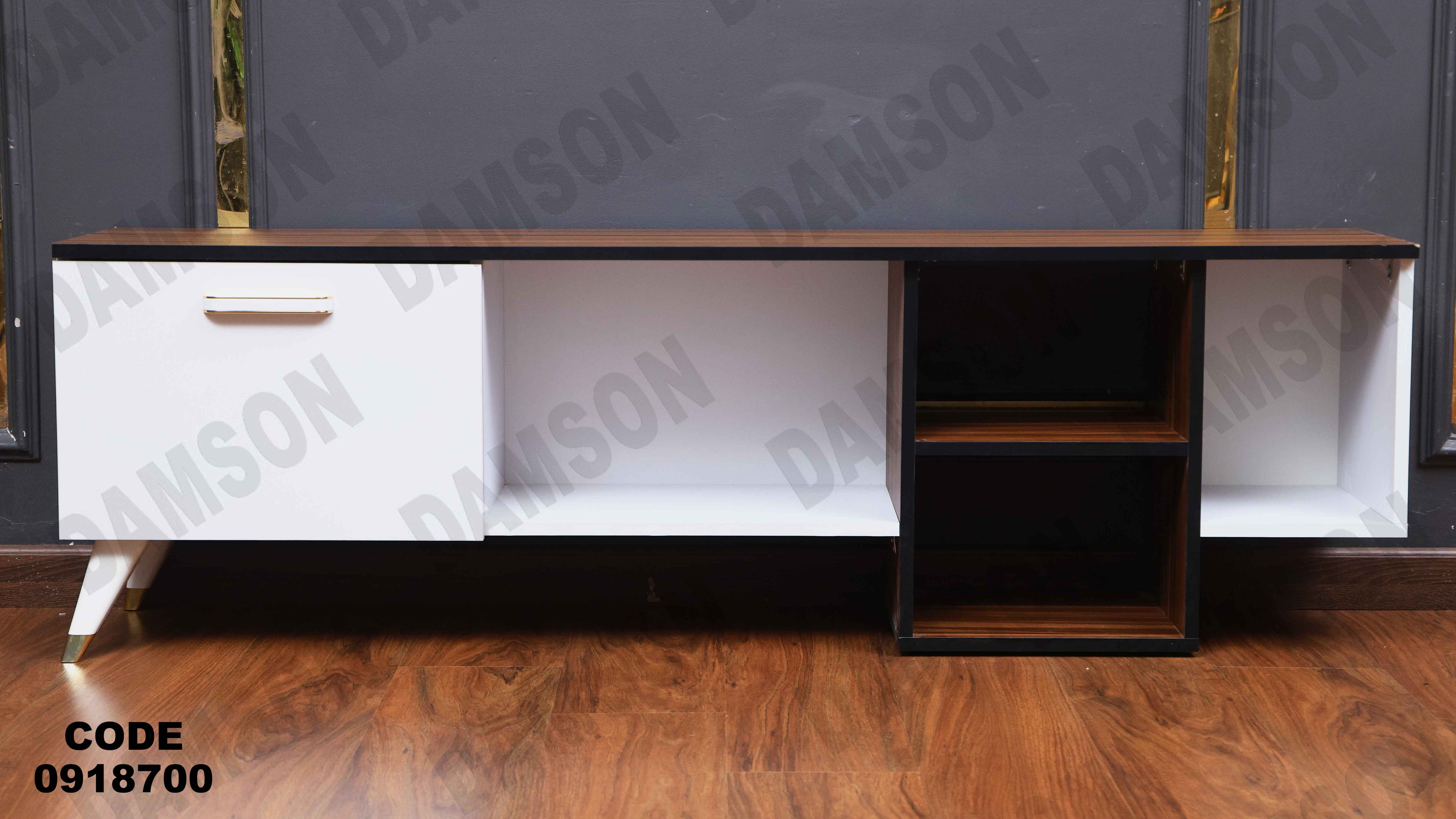 ترابيزة تليفزيون 187 دامسون للأثاث