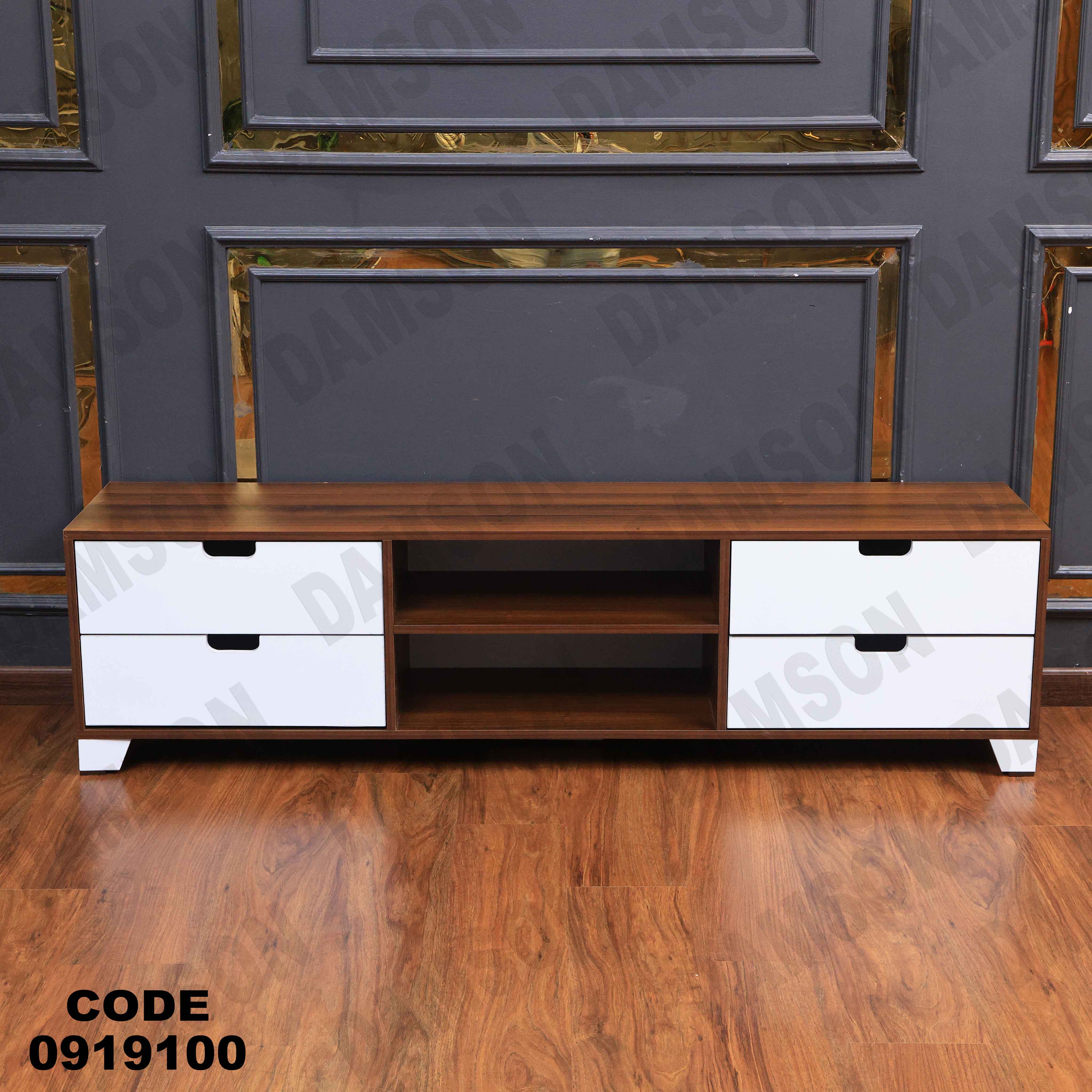 ترابيزة تليفزيون 191 دامسون للأثاث