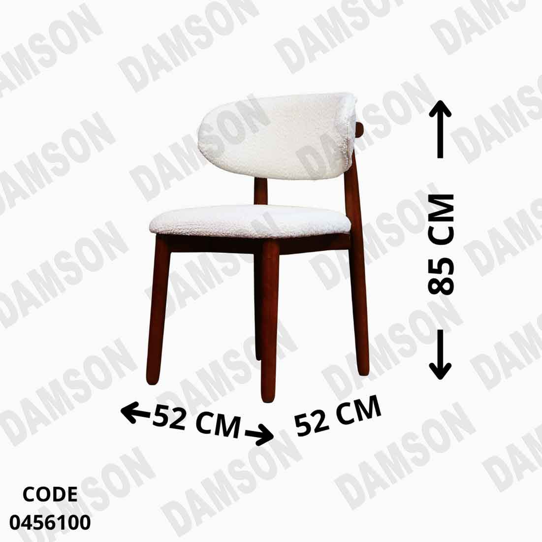 غرفة سفرة 561