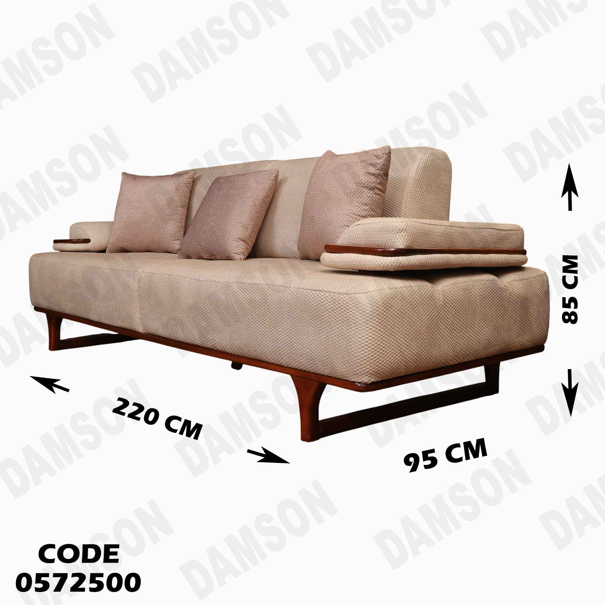 انتريه سرير 725