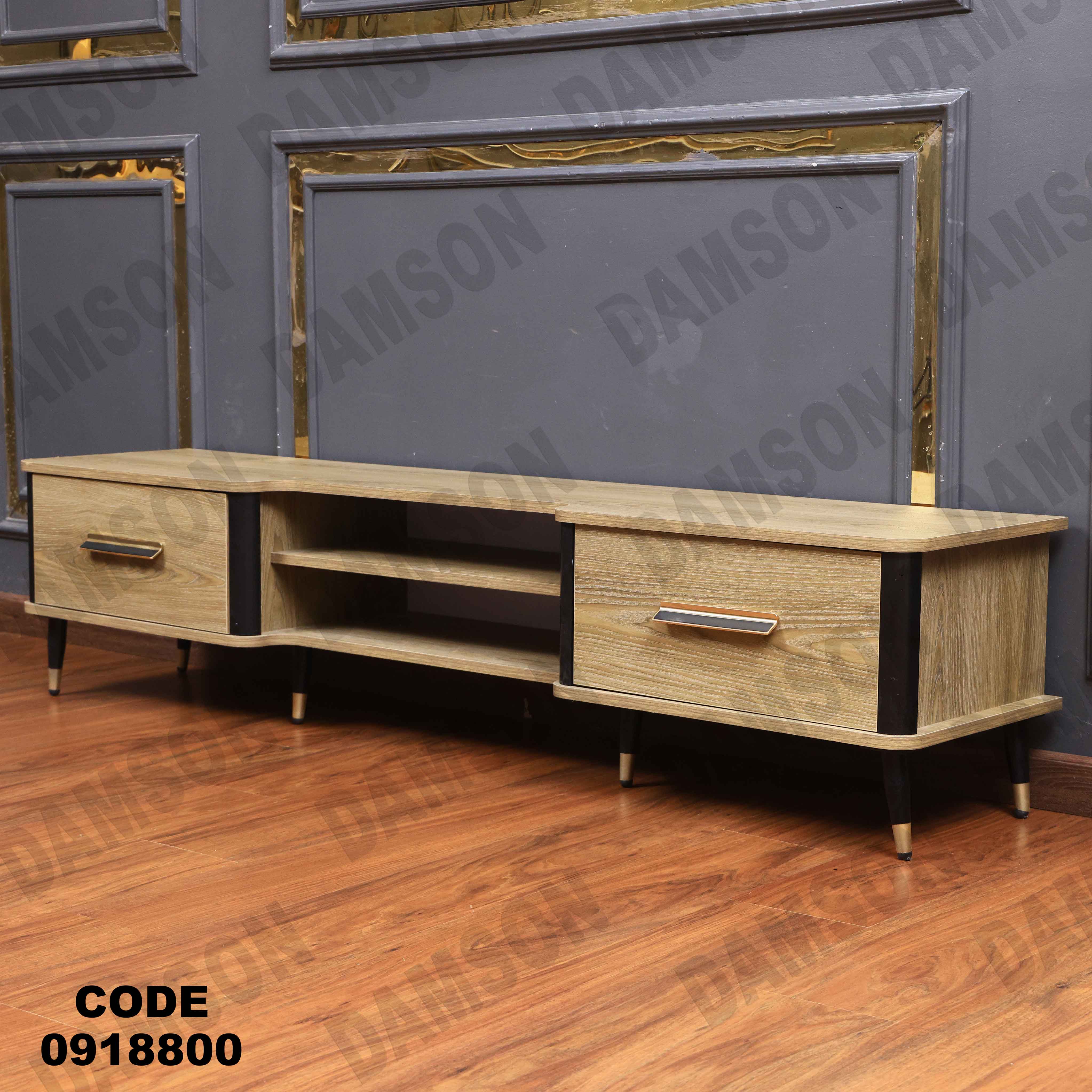 ترابيزة تليفزيون 188 دامسون للأثاث