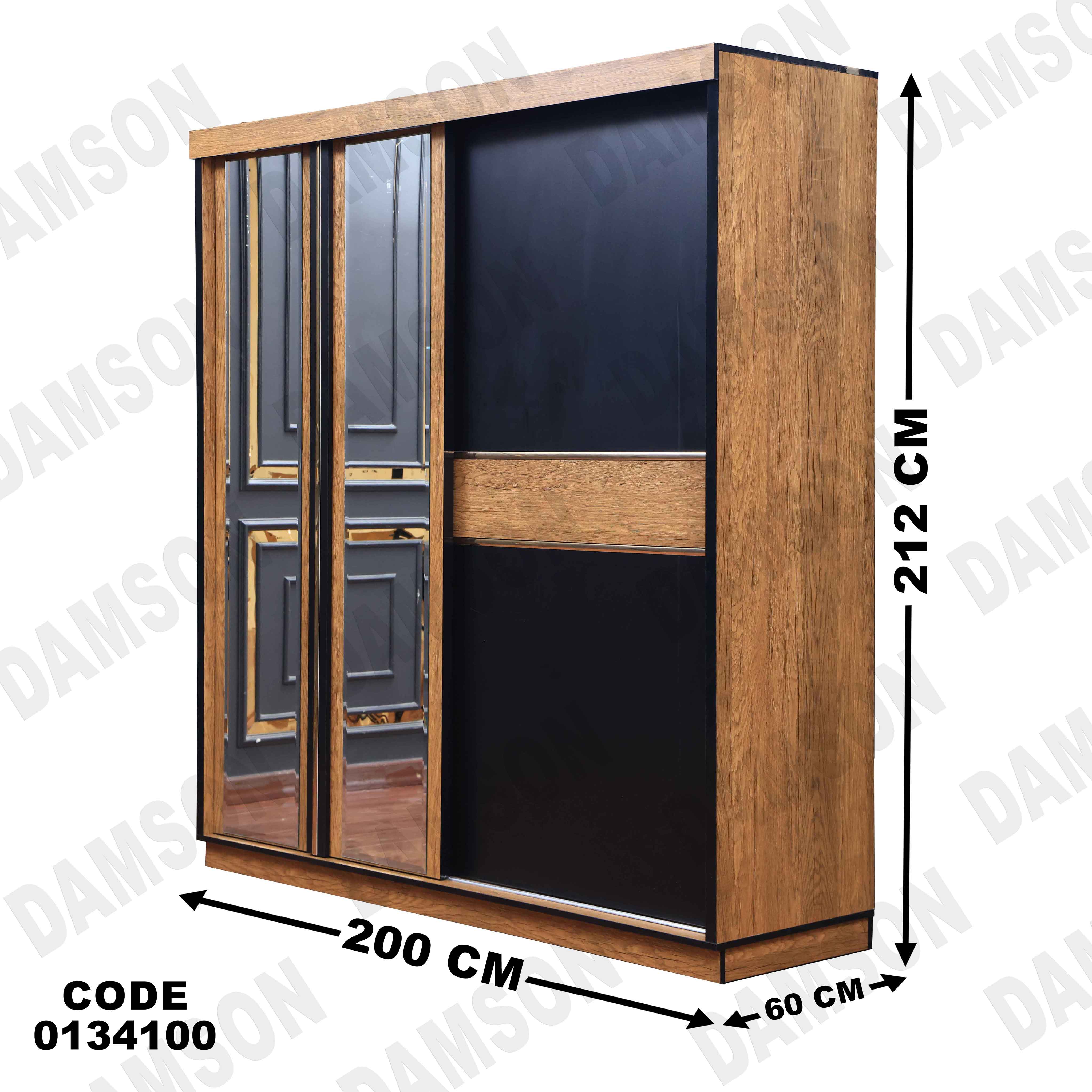 غرفة نوم ماستر 341