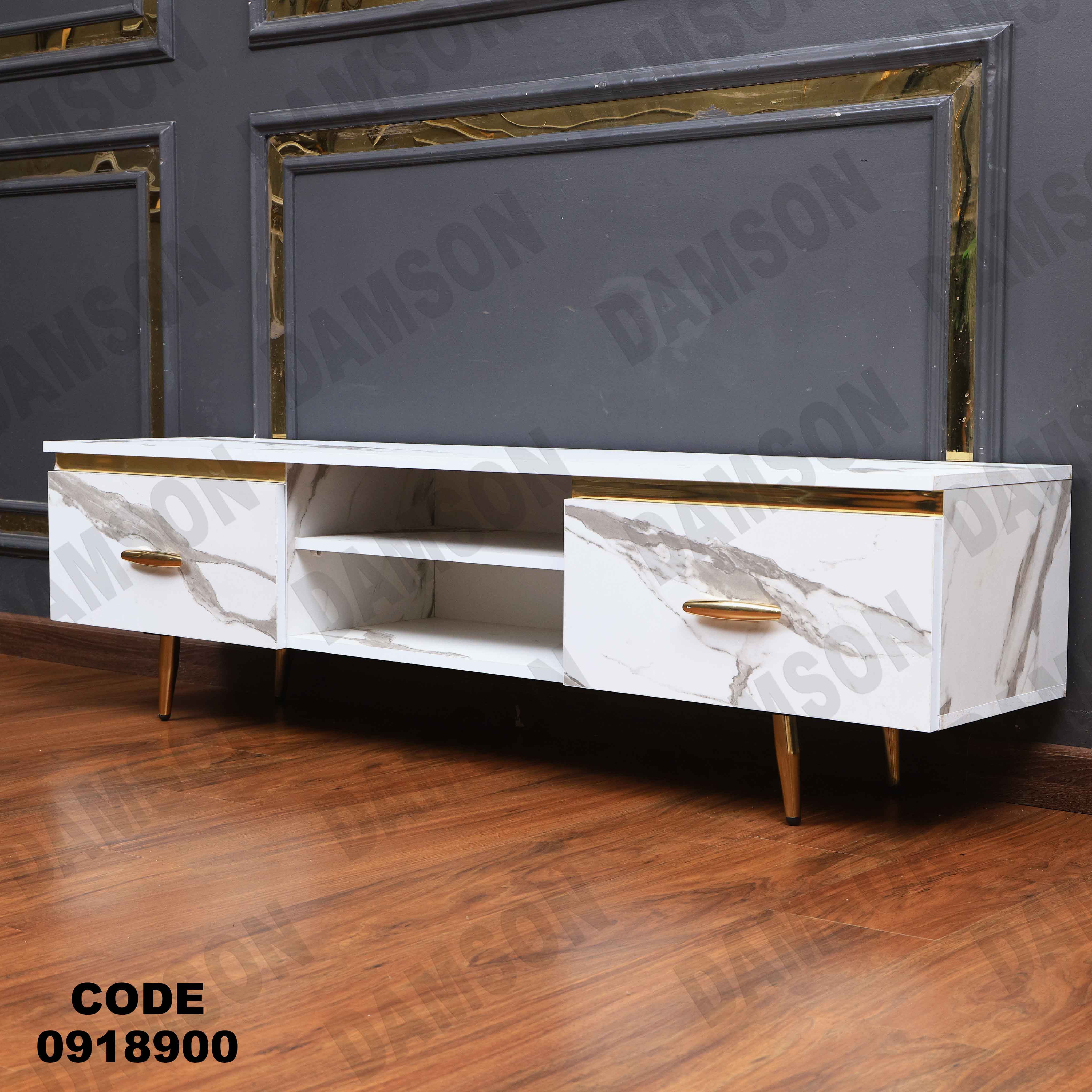 ترابيزة تليفزيون 189 دامسون للأثاث