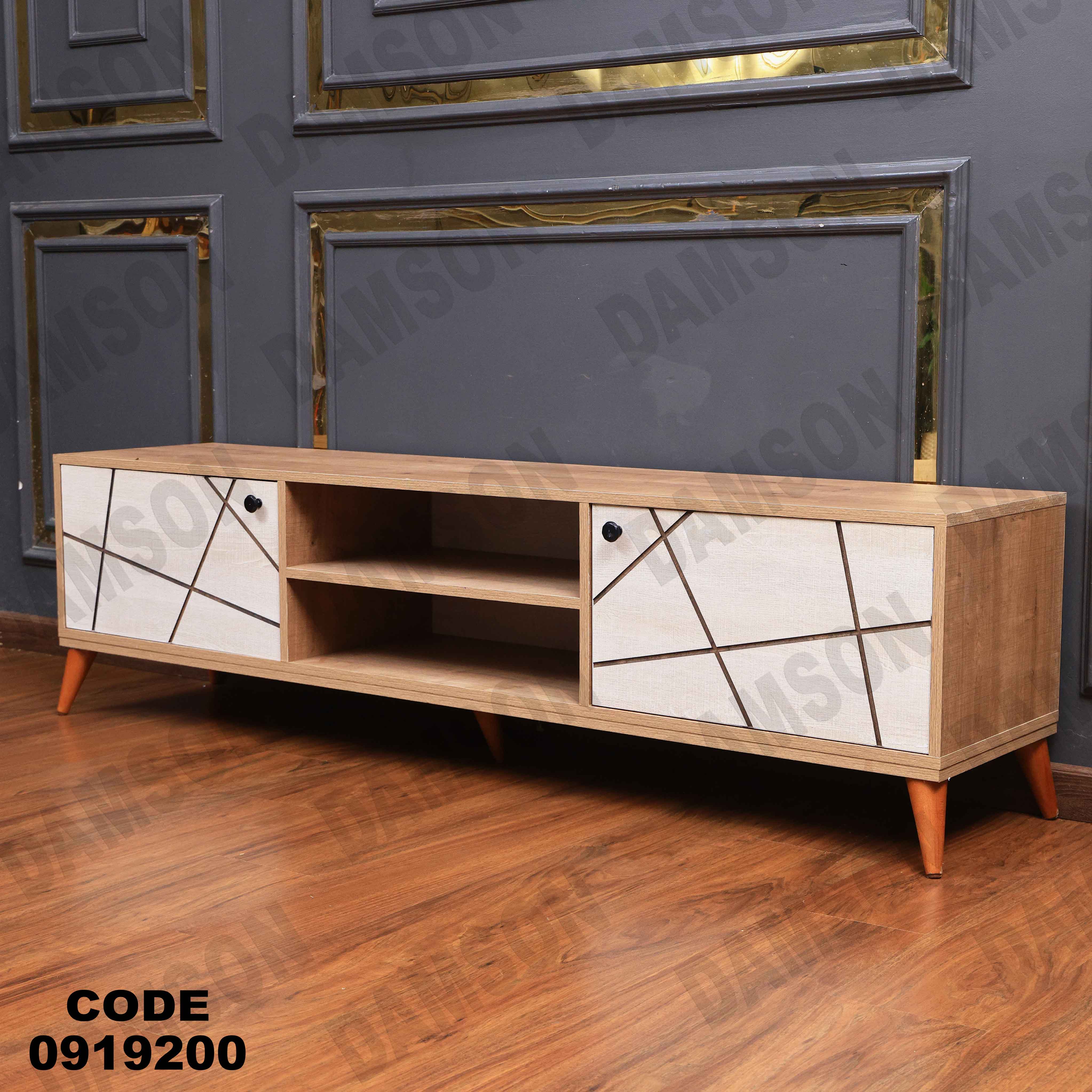 ترابيزة تليفزيون 192 دامسون للأثاث