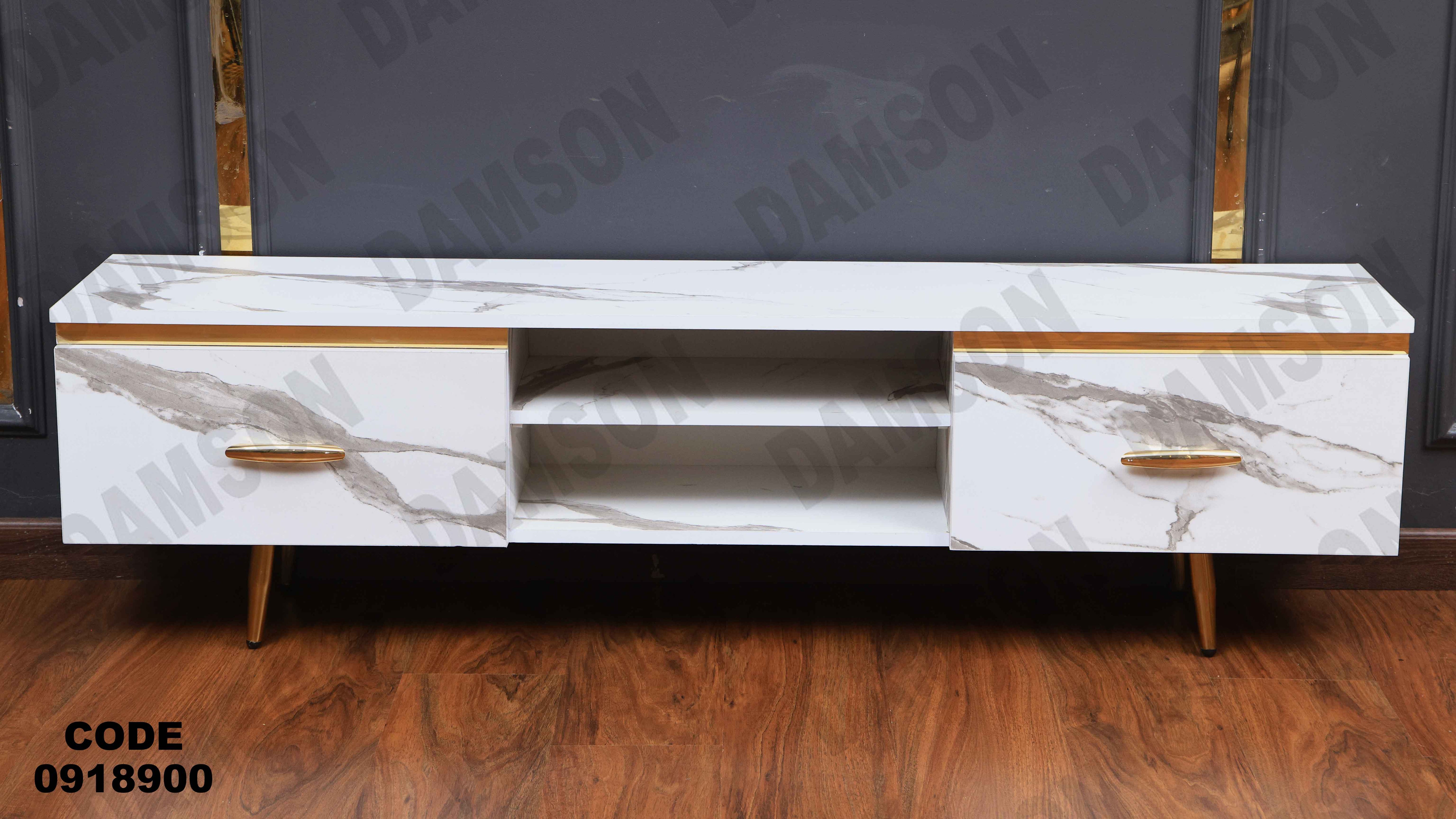 ترابيزة تليفزيون 189 دامسون للأثاث