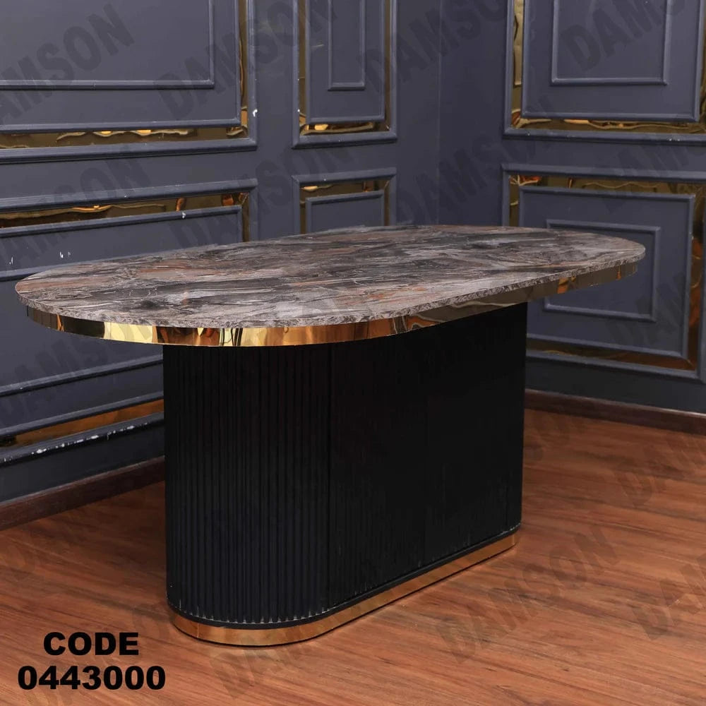 ترابيزة سفرة 430