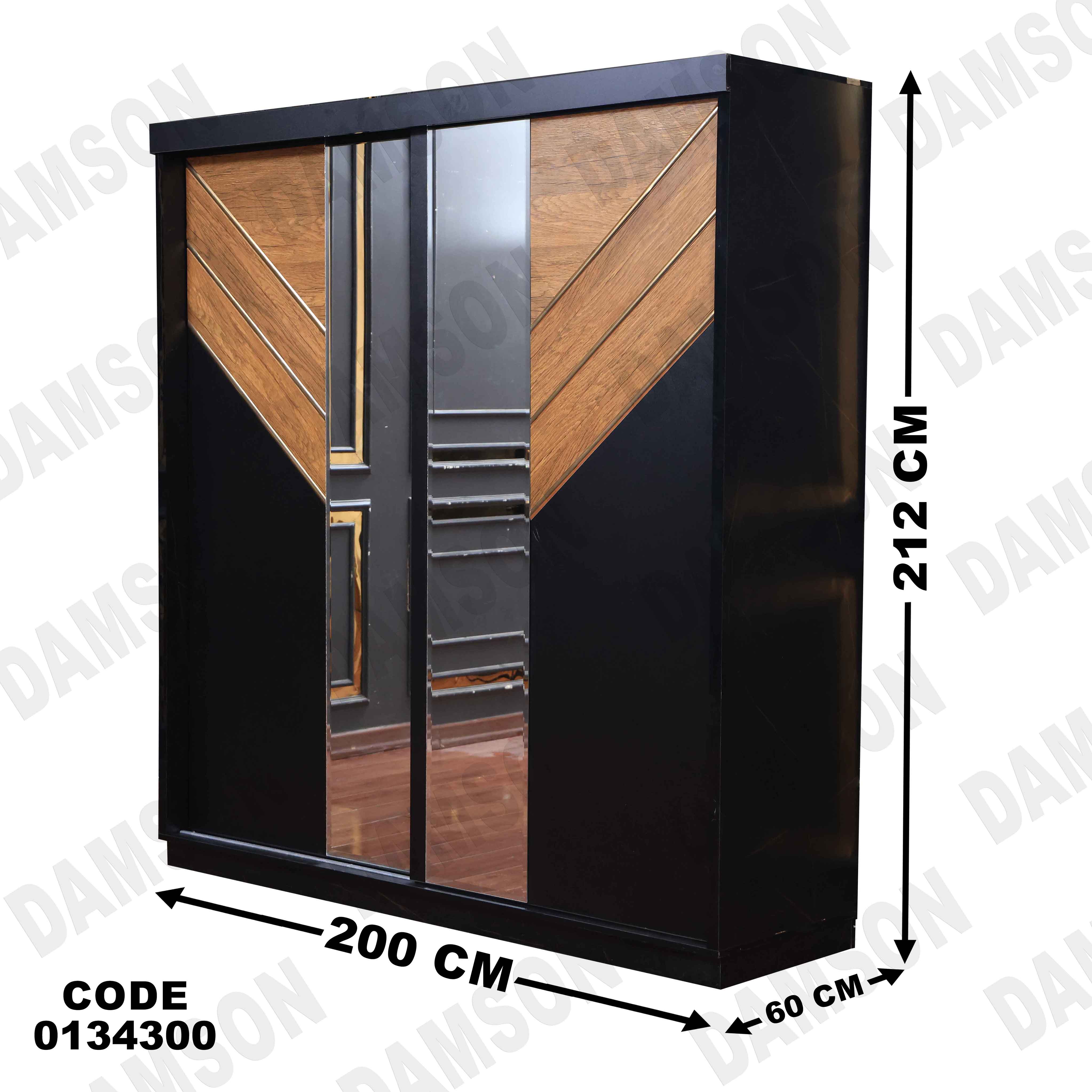 غرفة نوم ماستر 343