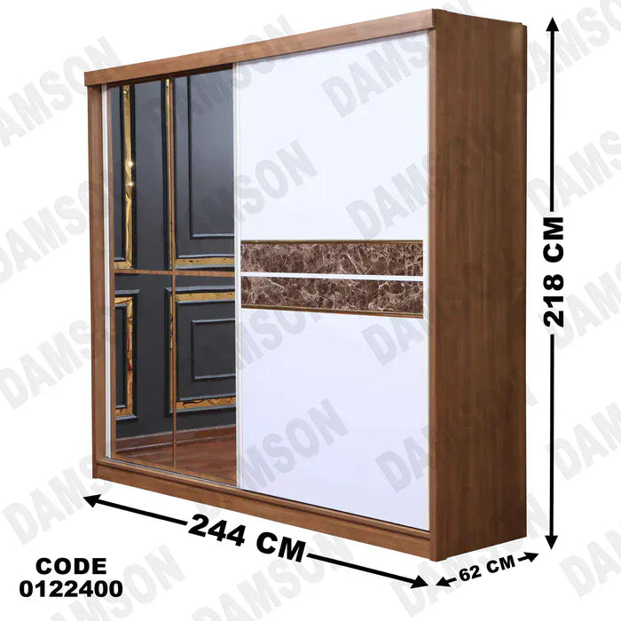 دولاب ماستر 224