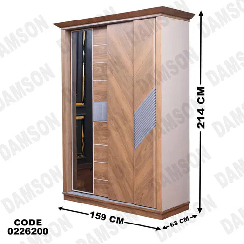 دولاب اطفال 262