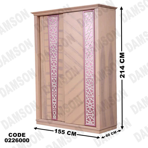 دولاب اطفال 260