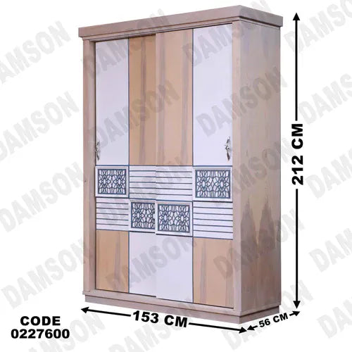 دولاب اطفال 276