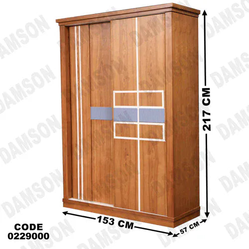 دولاب اطفال 290