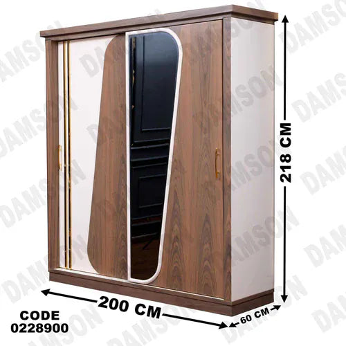 دولاب اطفال 289