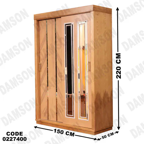 دولاب اطفال 274