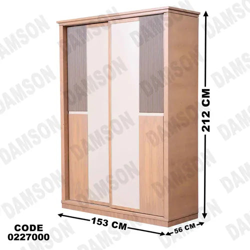 دولاب اطفال 270