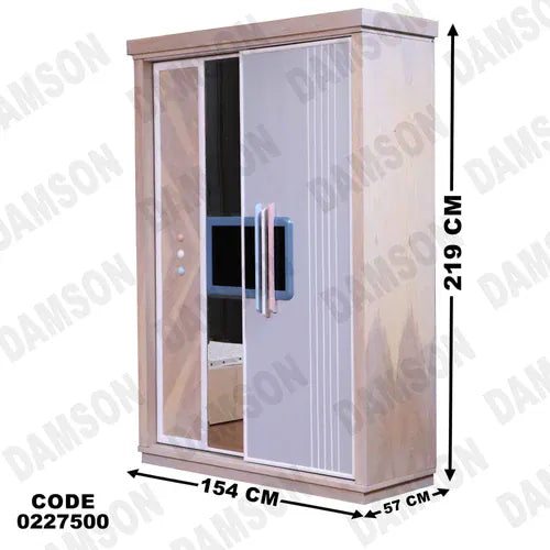 دولاب اطفال 275