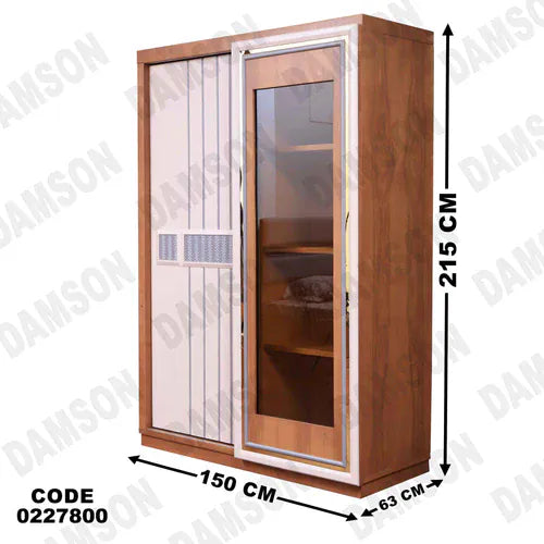 دولاب اطفال 278