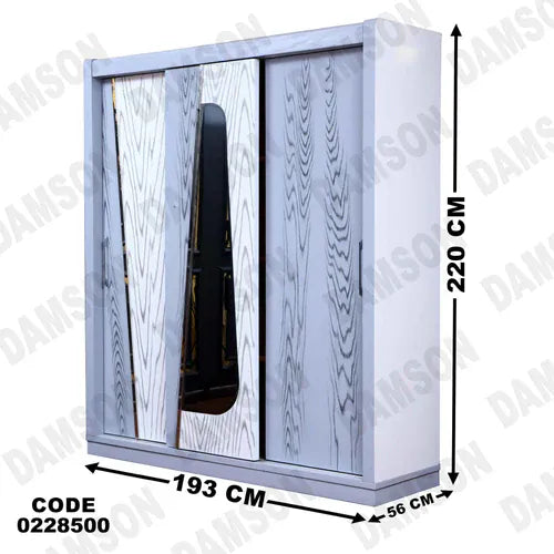 دولاب اطفال 285